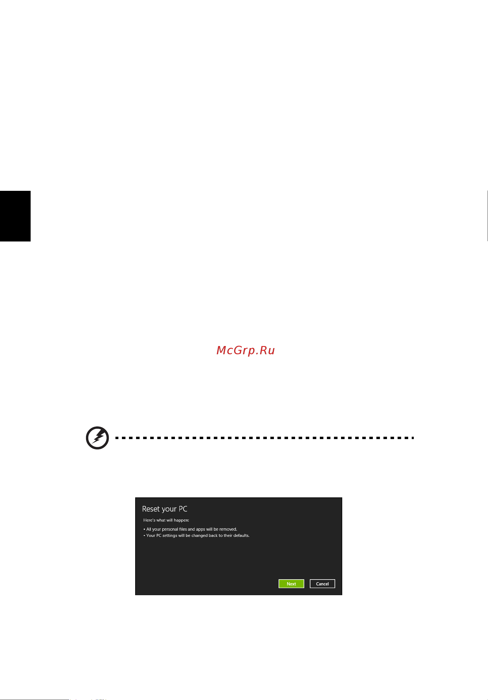 Acer ASPIRE V5-431PG [1874/2484] Kompiuterio nustatymas iš naujo iš atkūrimo atsarginės kopijos