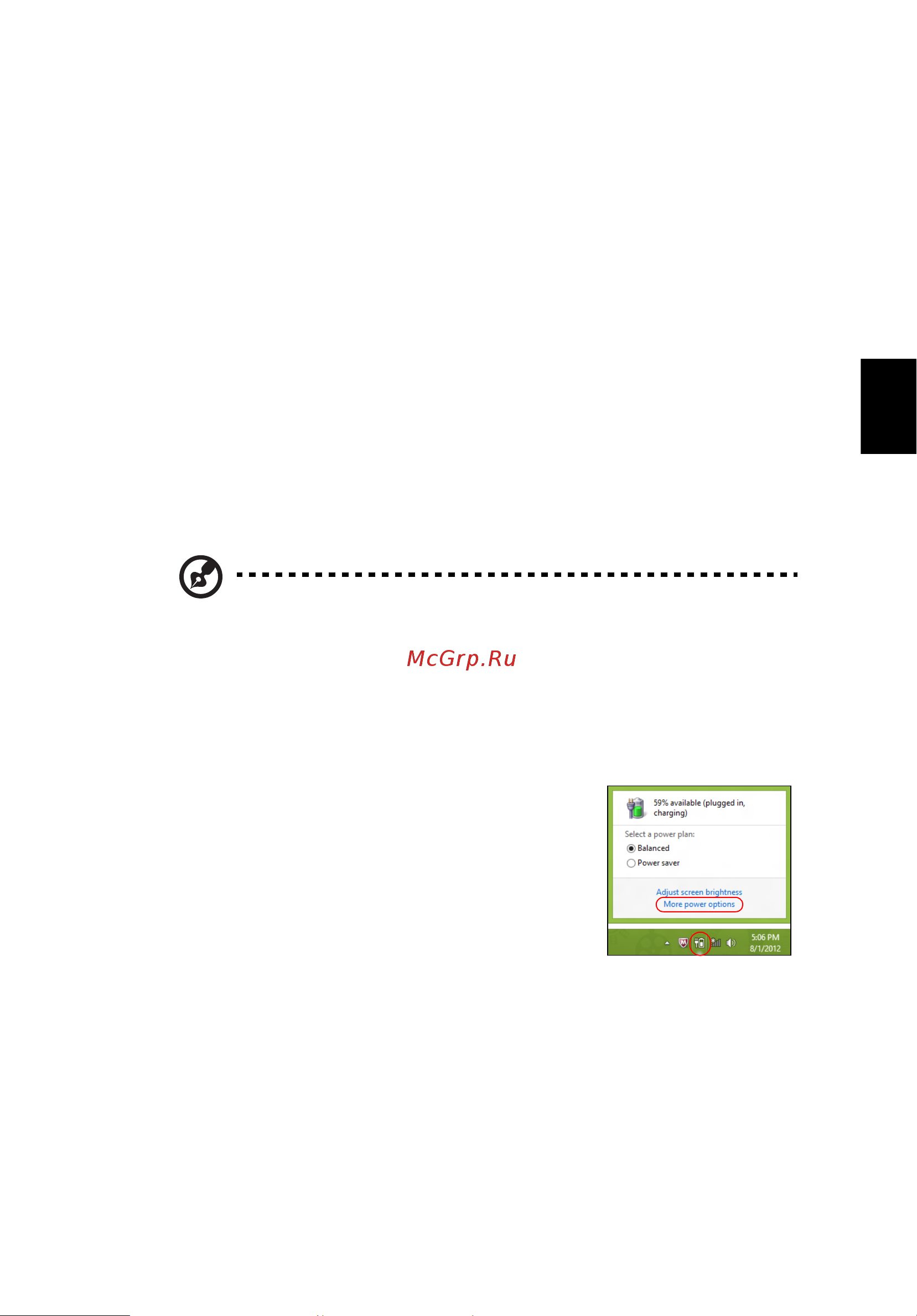 Acer ASPIRE V5-431PG [1881/2484] Maitinimo valdymas