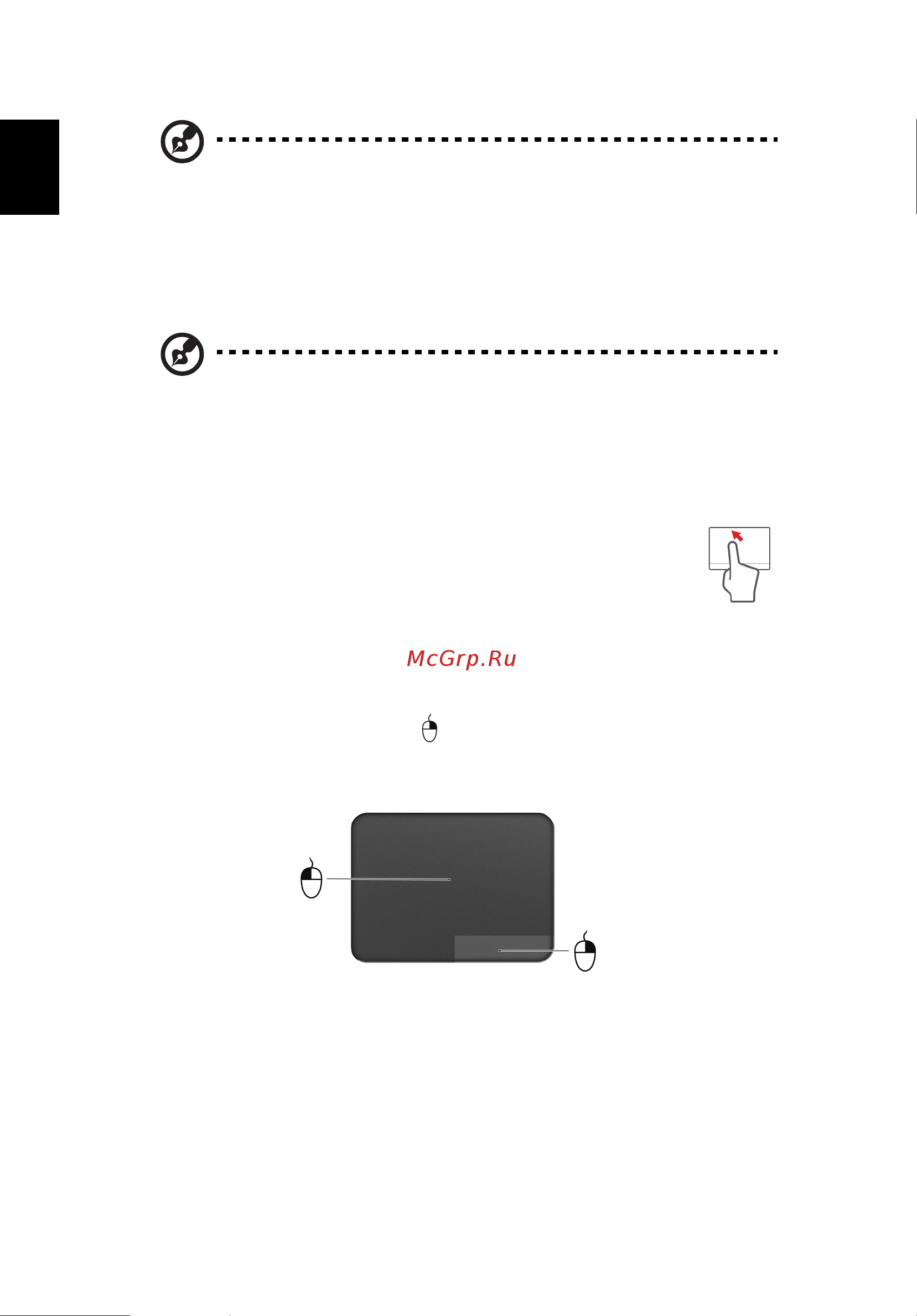 Acer ASPIRE V5-431PG [1944/2484] Βασικά στοιχεία για την επιφάνεια αφής για µοντέλα µε ενσωµατωµένα κουµπιά