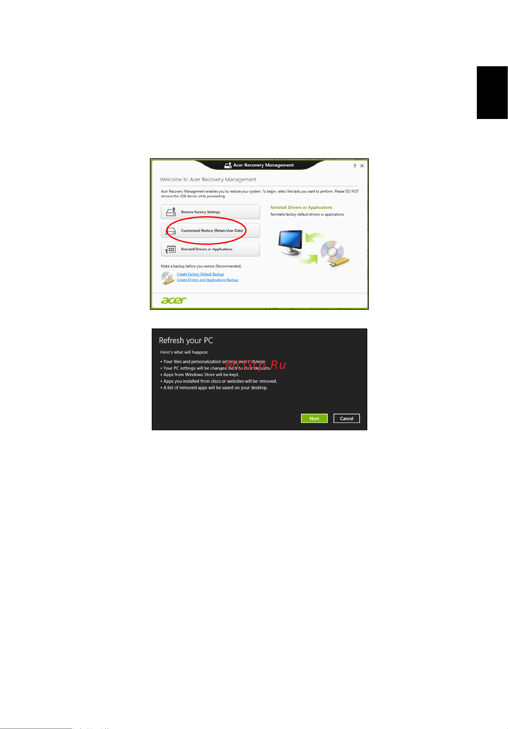 Acer ASPIRE V5-431PG [1959/2484] Αποκατάσταση από αντίγραφο ασφαλείας