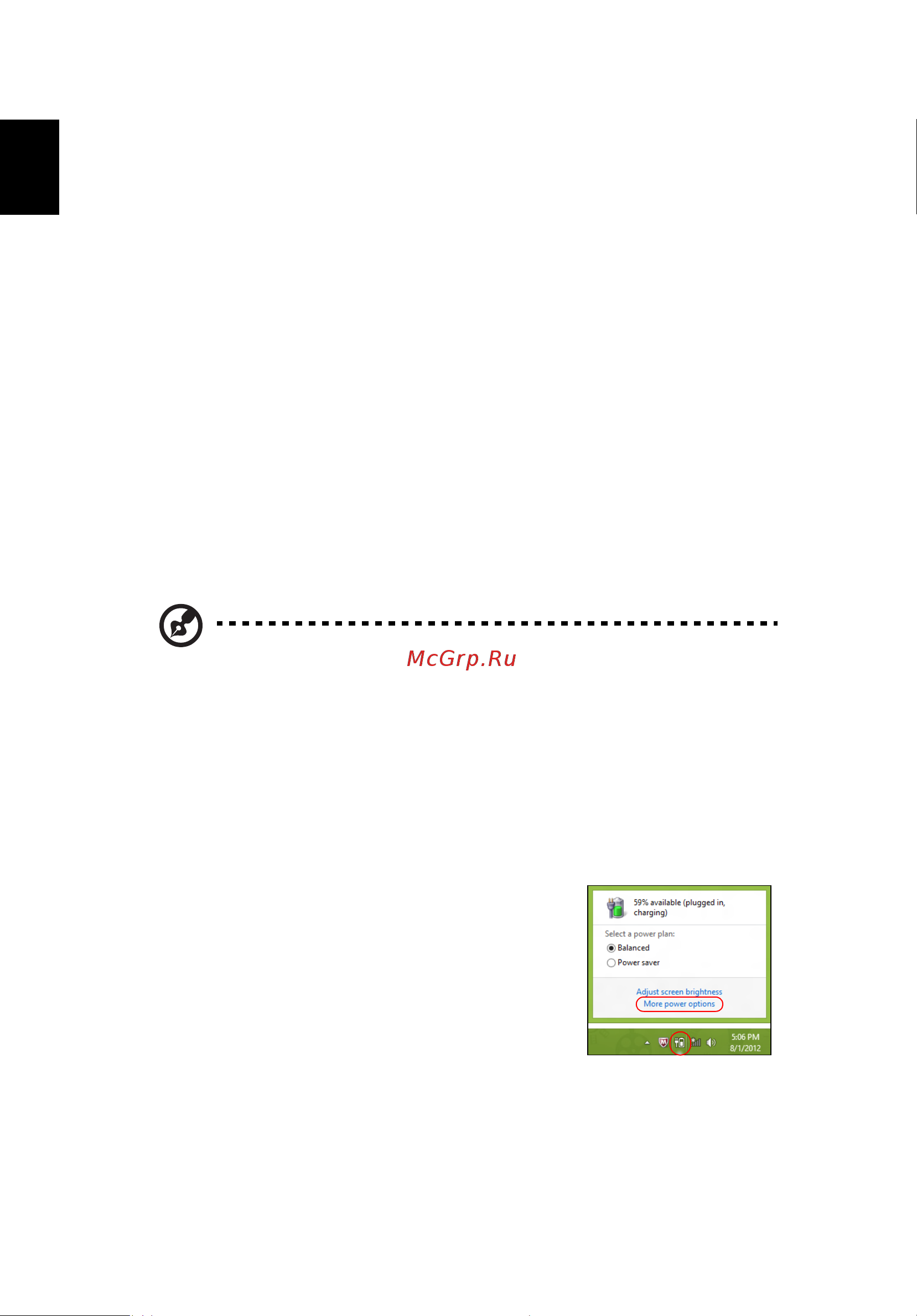 Acer ASPIRE V5-431PG [1968/2484] Ιαχείριση ενέργειας