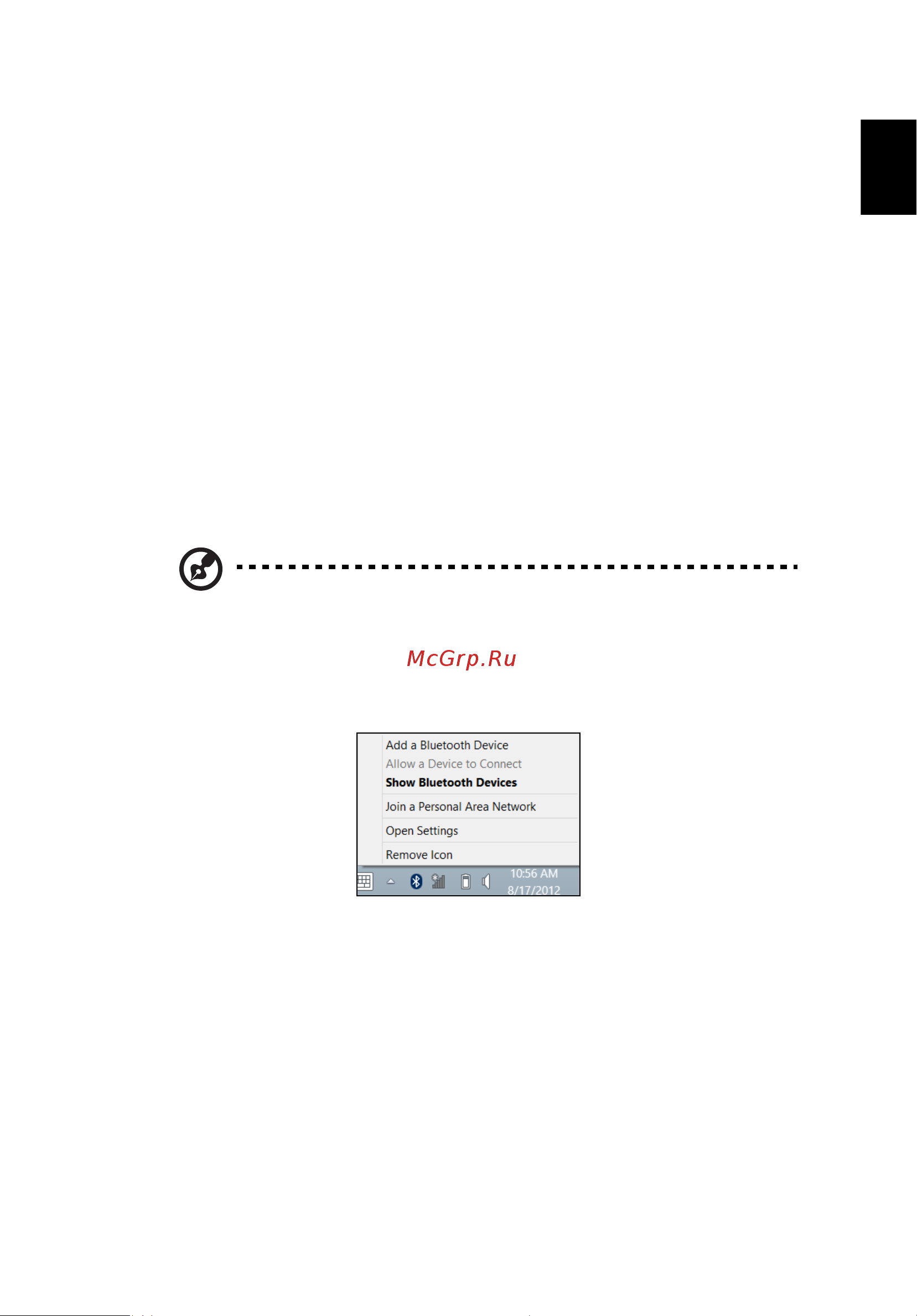 Acer ASPIRE V5-431PG [1991/2484] Χρήση σύνδεσης bluetooth