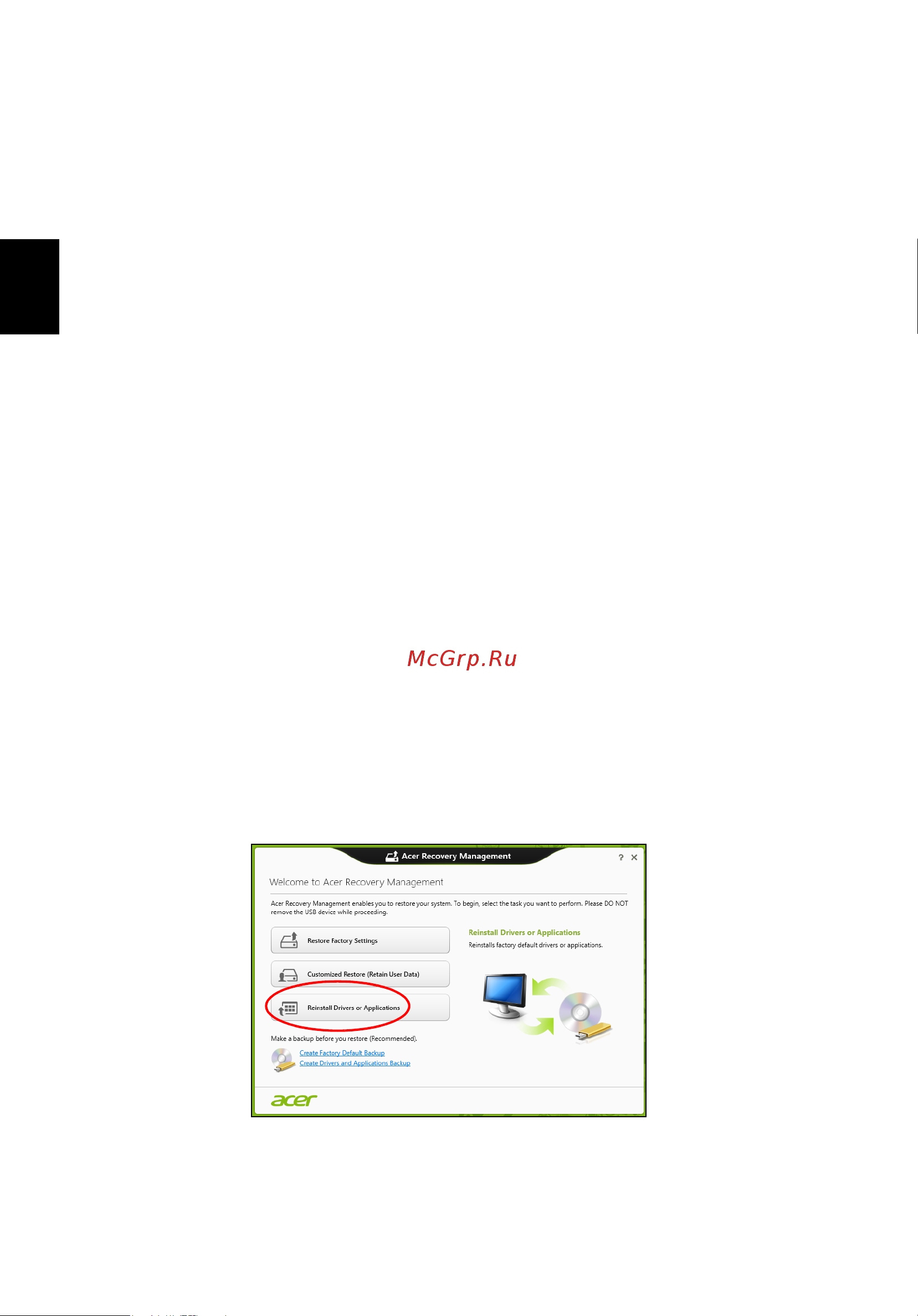 Acer ASPIRE V5-431PG [206/2484] Neuinstallation von treibern und applikationen