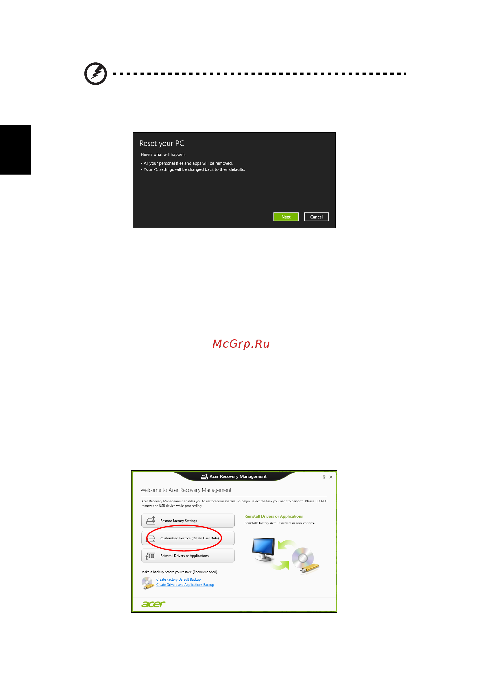 Acer ASPIRE V5-431PG [210/2484] Benutzerdefinierte wiederherstellung mit acer recovery management