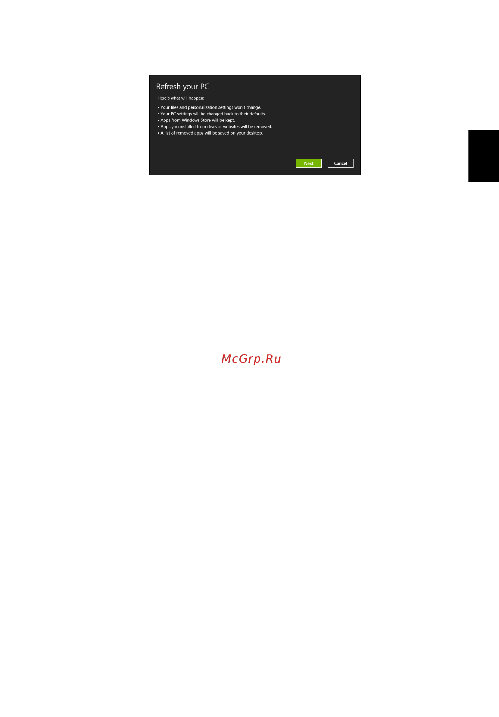 Acer ASPIRE V5-431PG [211/2484] Wiederherstellung mit einer wiederherstellungskopie