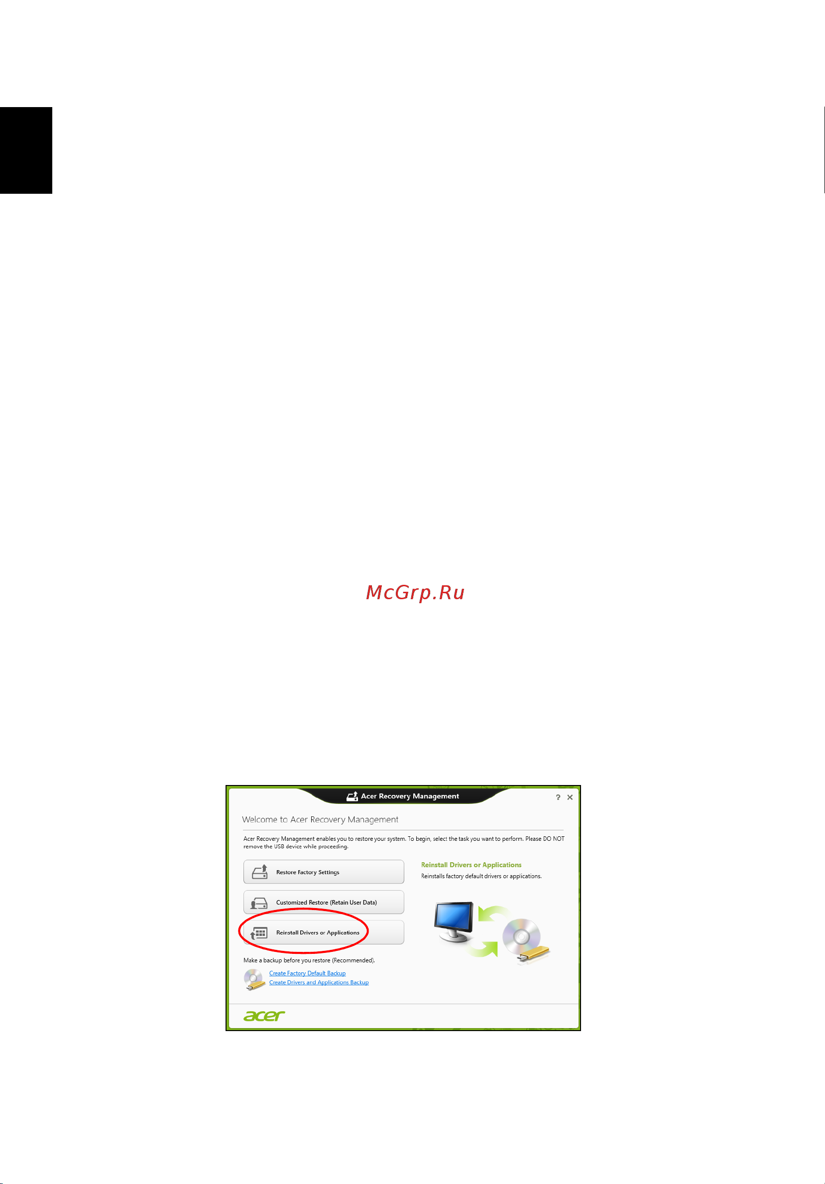 Acer ASPIRE V5-431PG [2124/2484] 시스템 복구