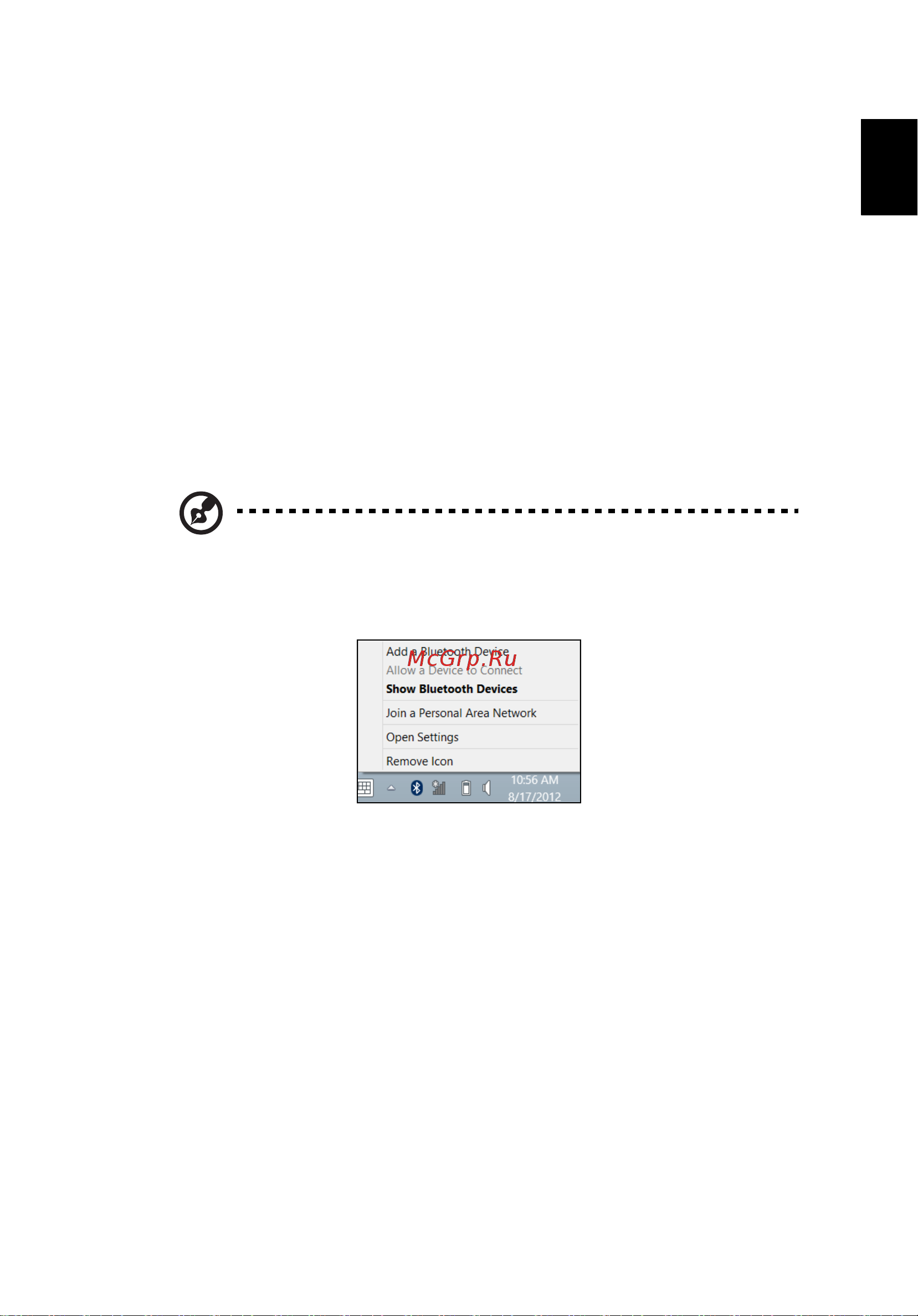 Acer ASPIRE V5-431PG [2157/2484] Bluetooth 연결 사용