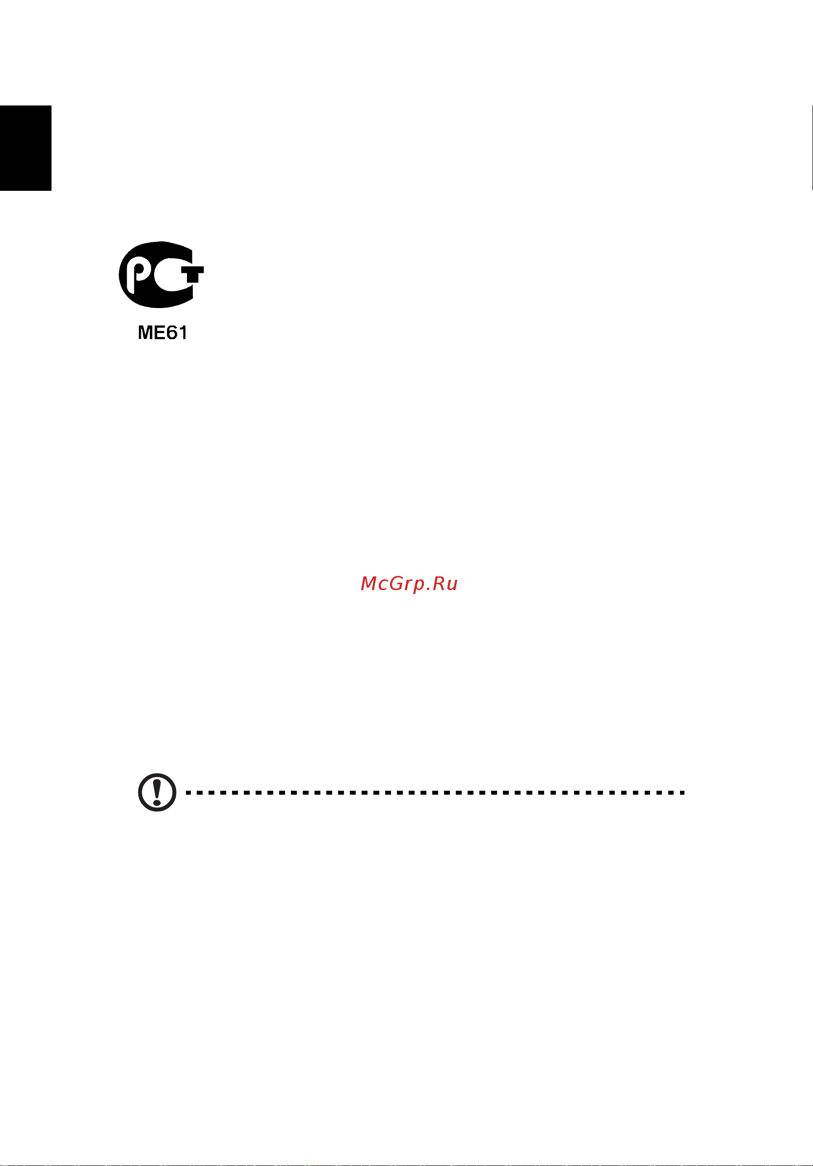 Acer ASPIRE V5-431PG [2170/2484] 모뎀 유의 사항 특정 모델에만 해당