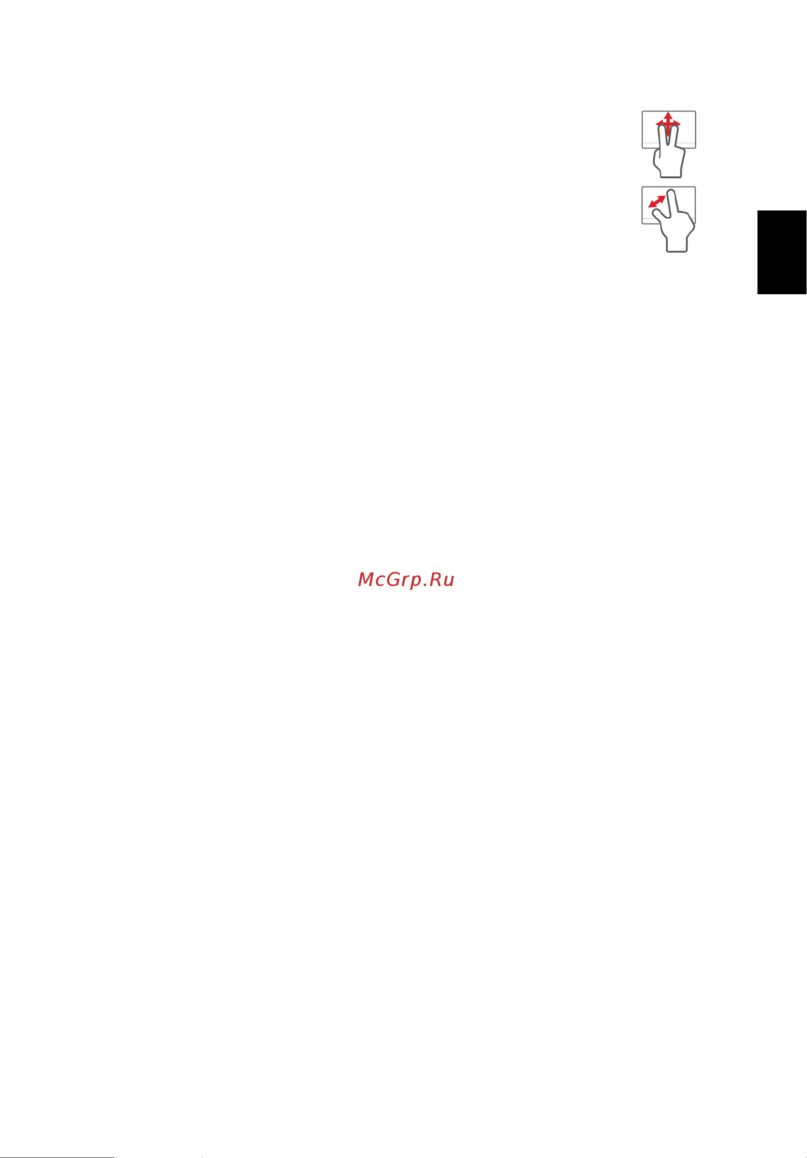 Acer ASPIRE V5-431PG Инструкция по эксплуатации онлайн [2193/2484] 97689