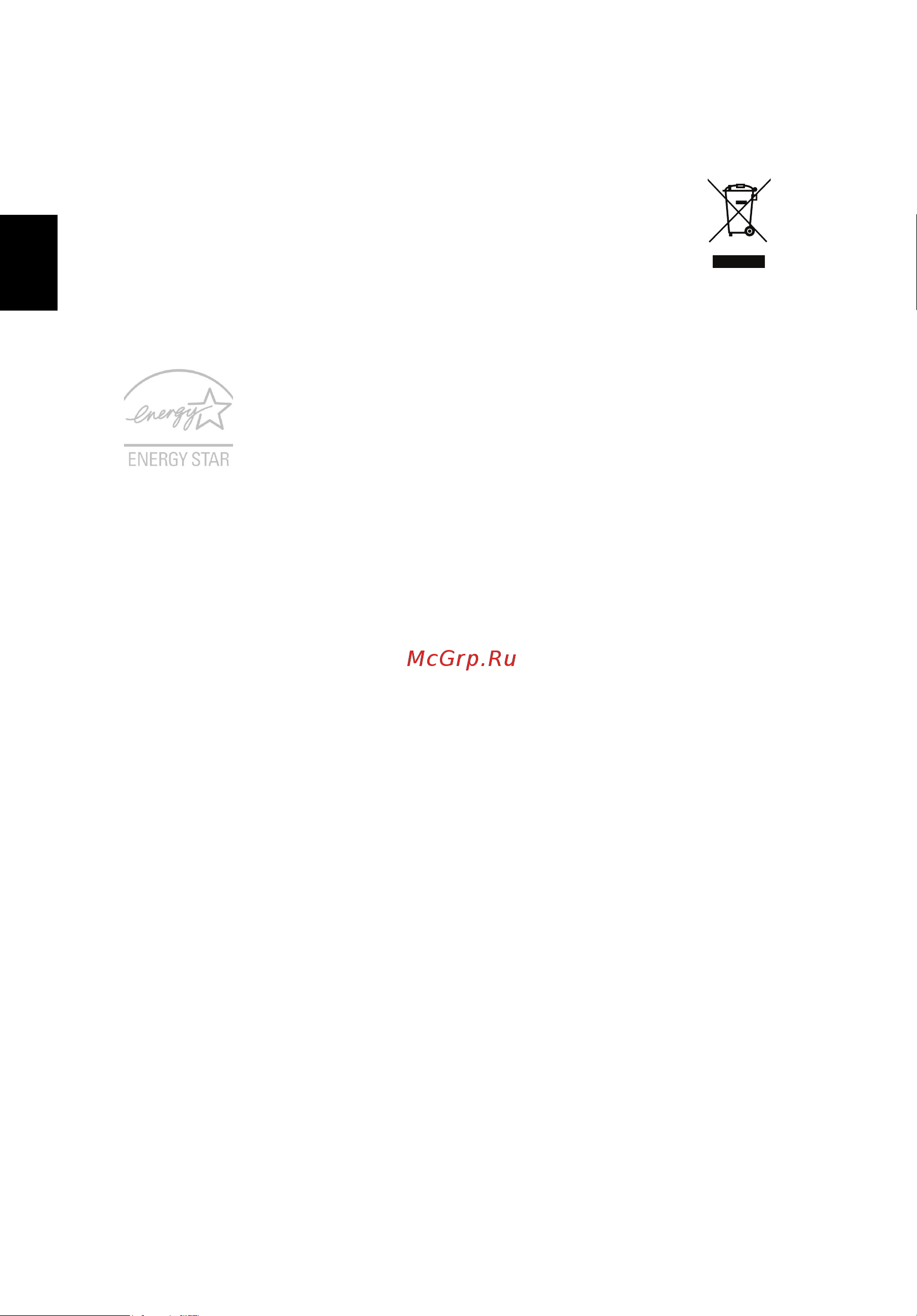 Acer ASPIRE V5-431PG [2328/2484] Petunjuk pembuangan