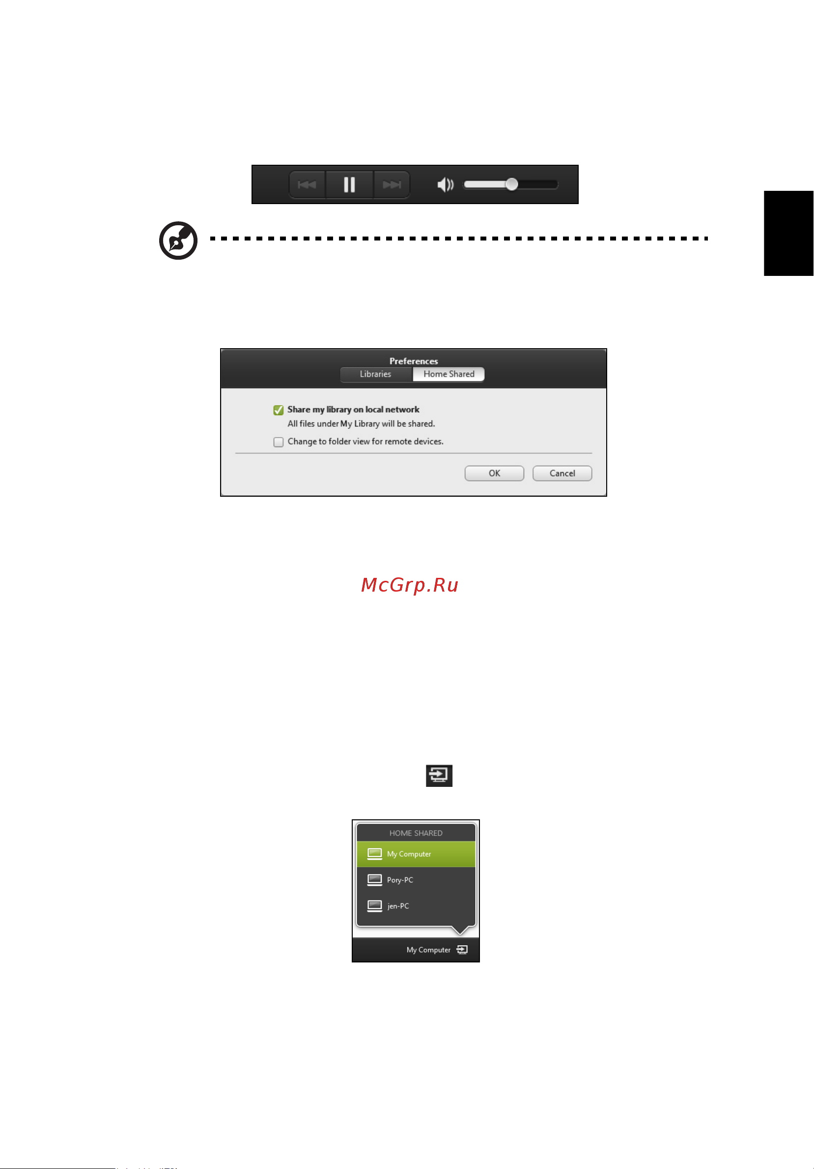 Acer ASPIRE V5-431PG [2359/2484] Memutar ke perangkat lain