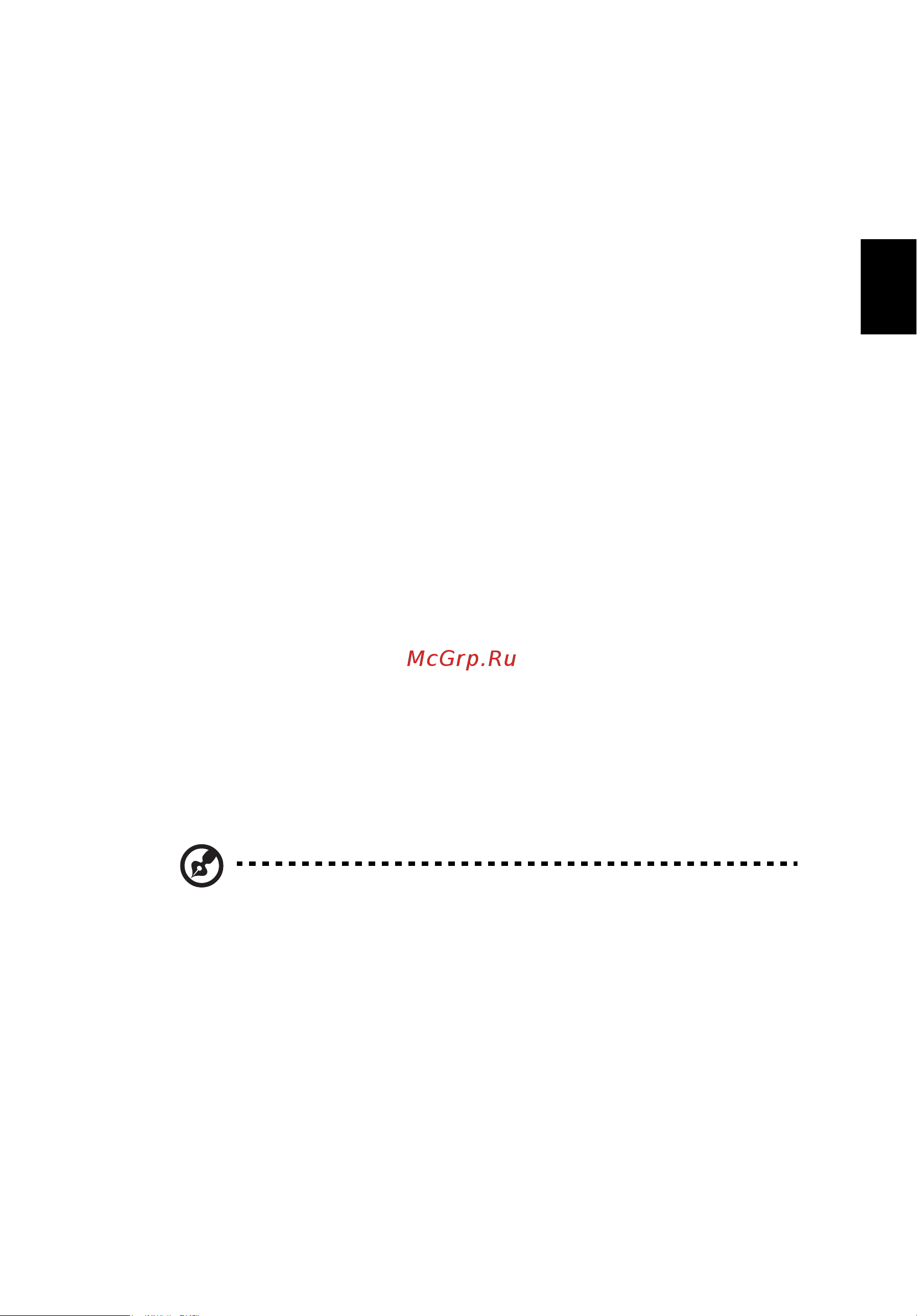 Acer ASPIRE V5-431PG [241/2484] Bios dienstprogramm