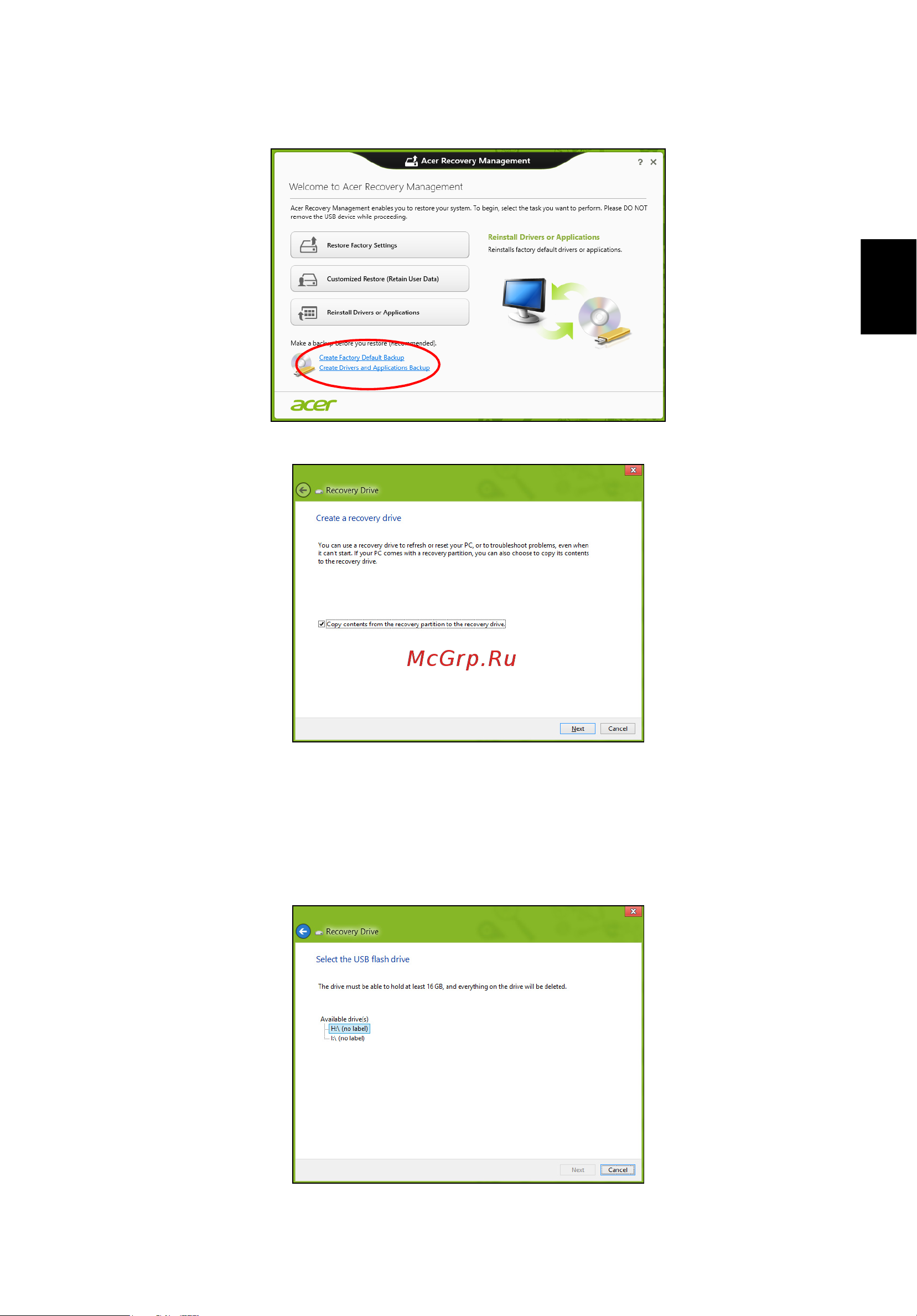 Acer ASPIRE V5-431PG Инструкция по эксплуатации онлайн [2427/2484] 97689