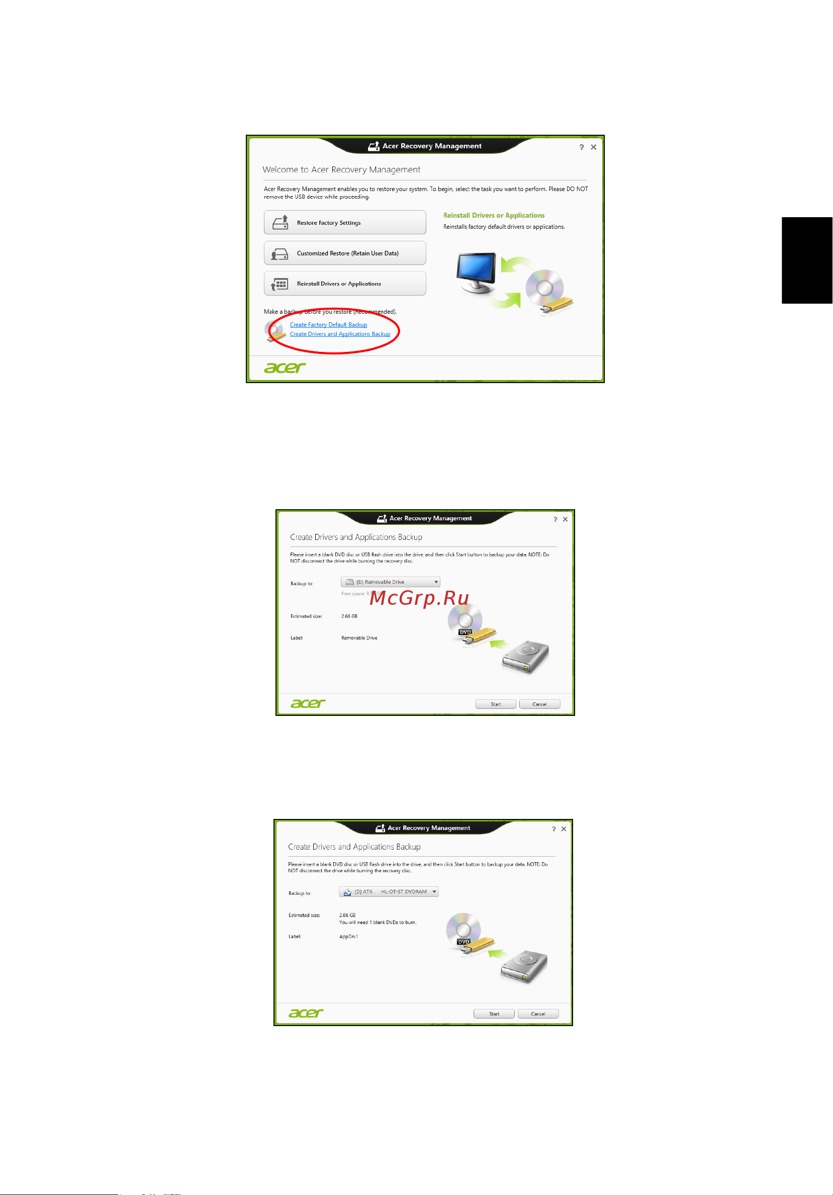 Acer ASPIRE V5-431PG Инструкция по эксплуатации онлайн [2429/2484] 97689