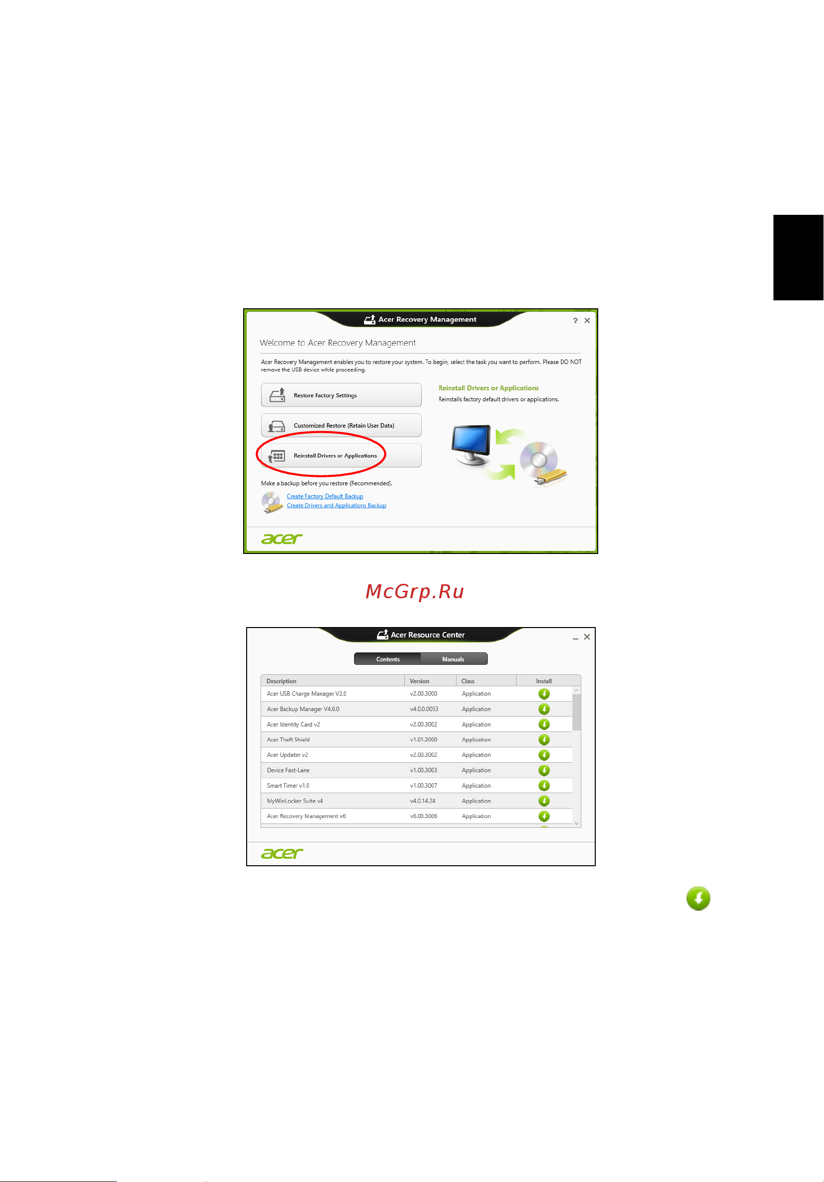 Acer ASPIRE V5-431PG Инструкция по эксплуатации онлайн [2431/2484] 97689