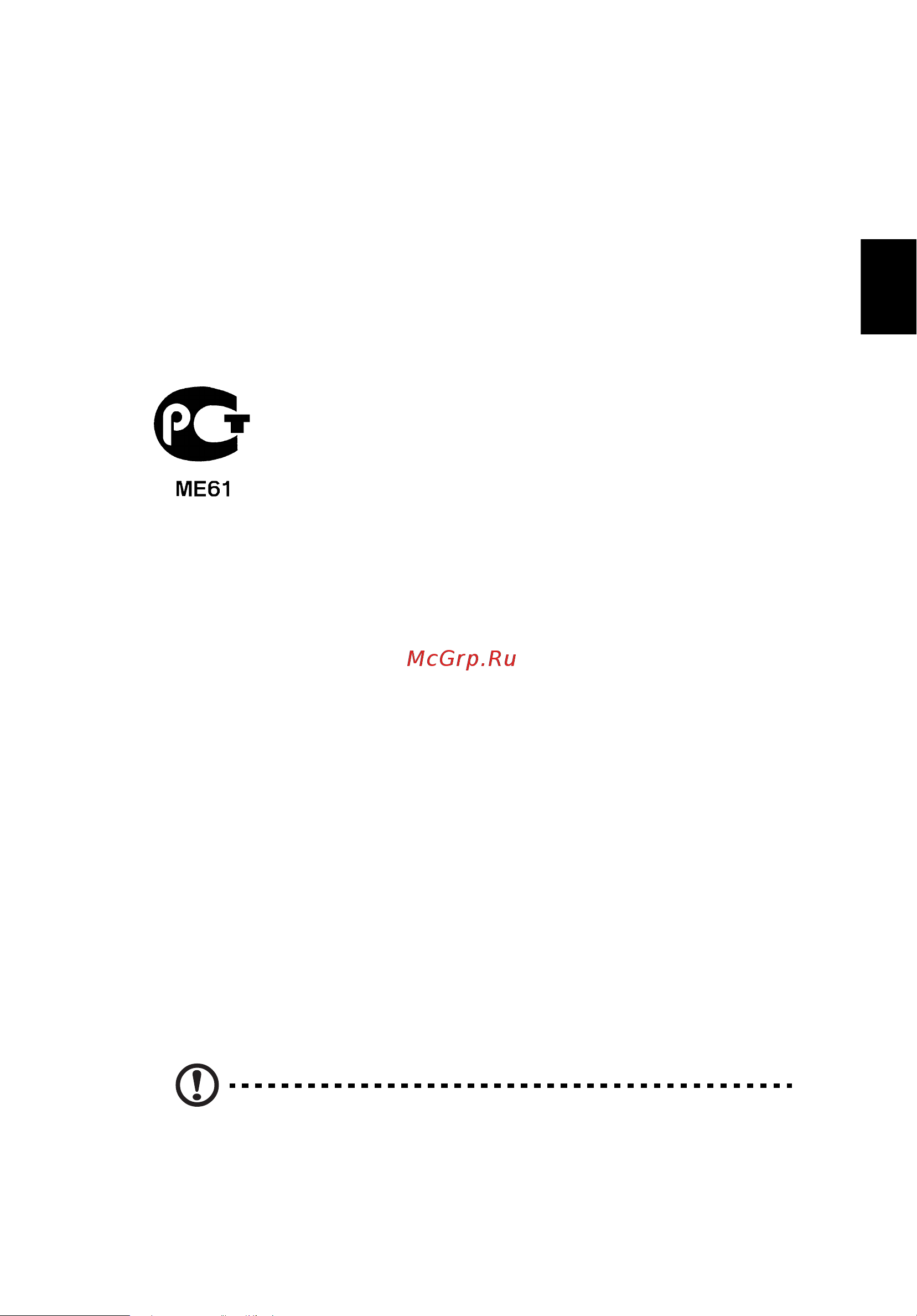 Acer ASPIRE V5-431PG [2479/2484] Éíâá å êóëãñºâáà çá à ¾òðºò ãøè¹à èò¹ñé¹
