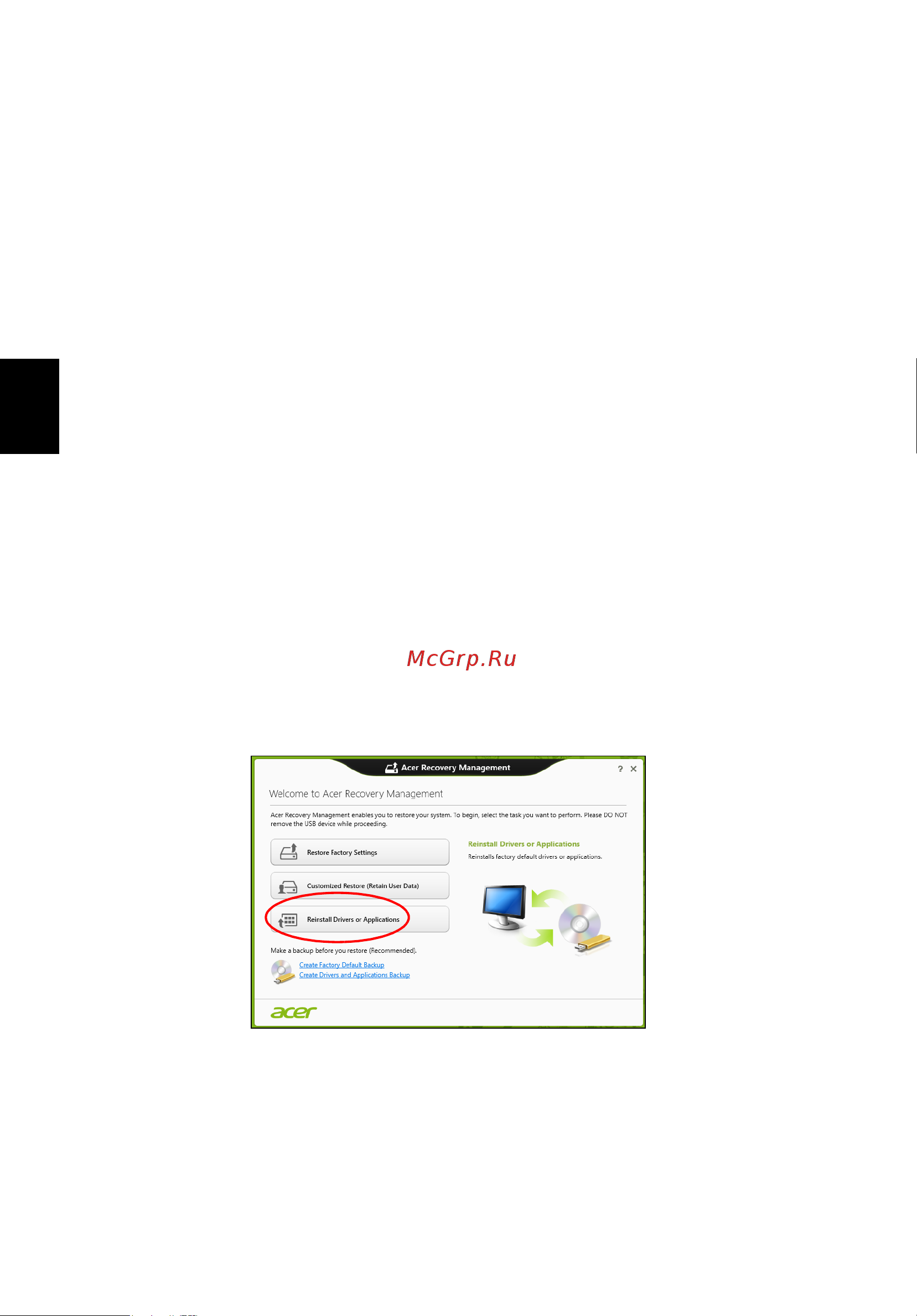 Acer ASPIRE V5-431PG [544/2484] Stuurprogramma s en toepassingen opnieuw installeren