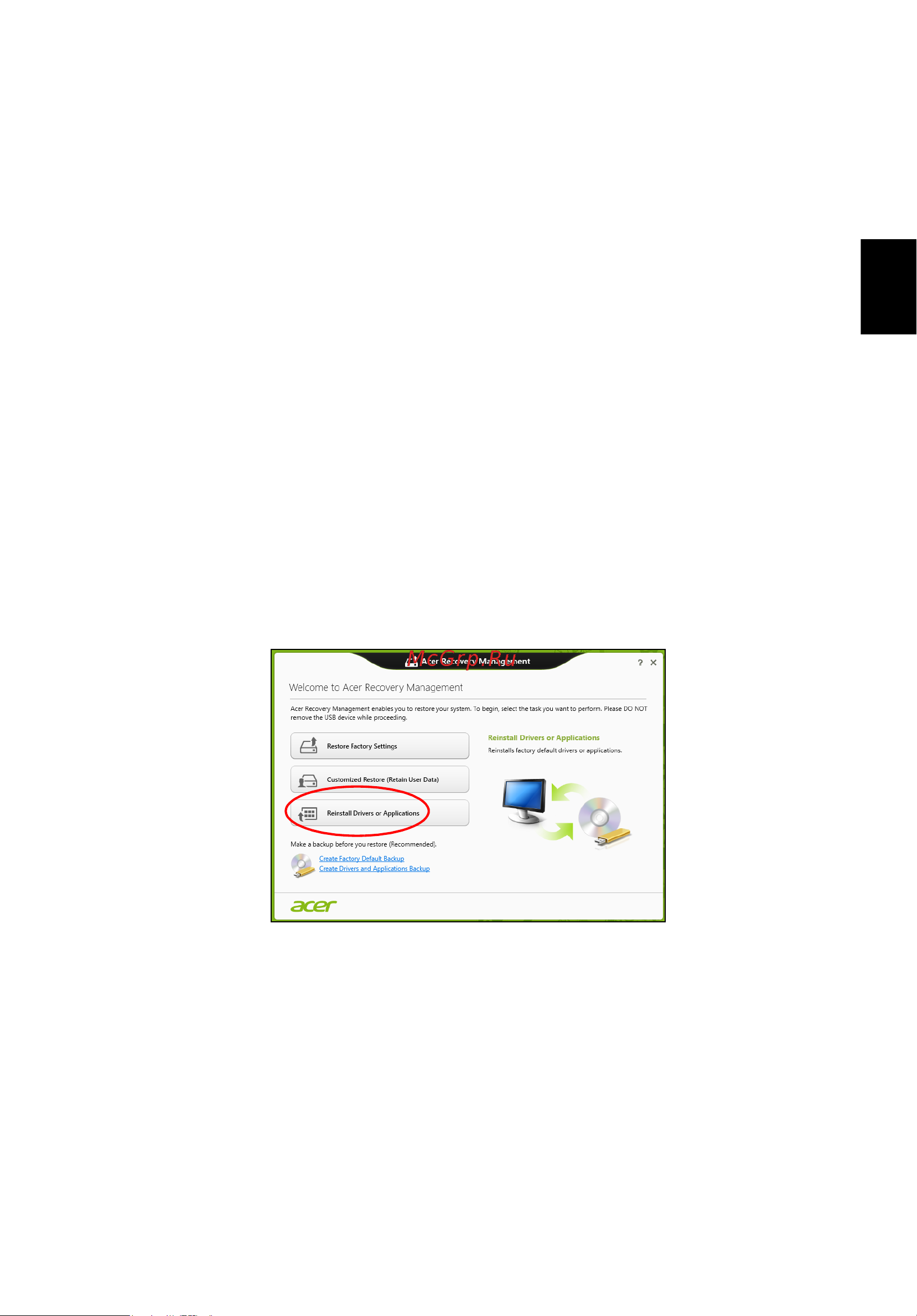 Acer ASPIRE V5-431PG [787/2484] Ominstallera drivrutiner och program