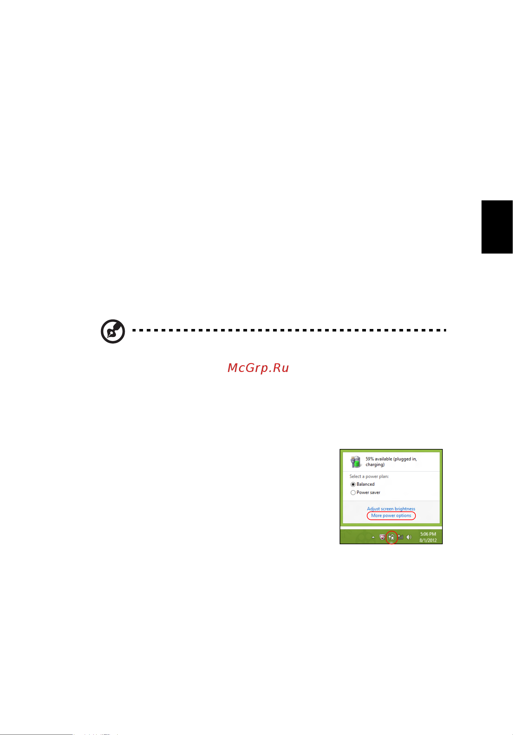 Acer ASPIRE V5-431PG [883/2484] Virranhallinta