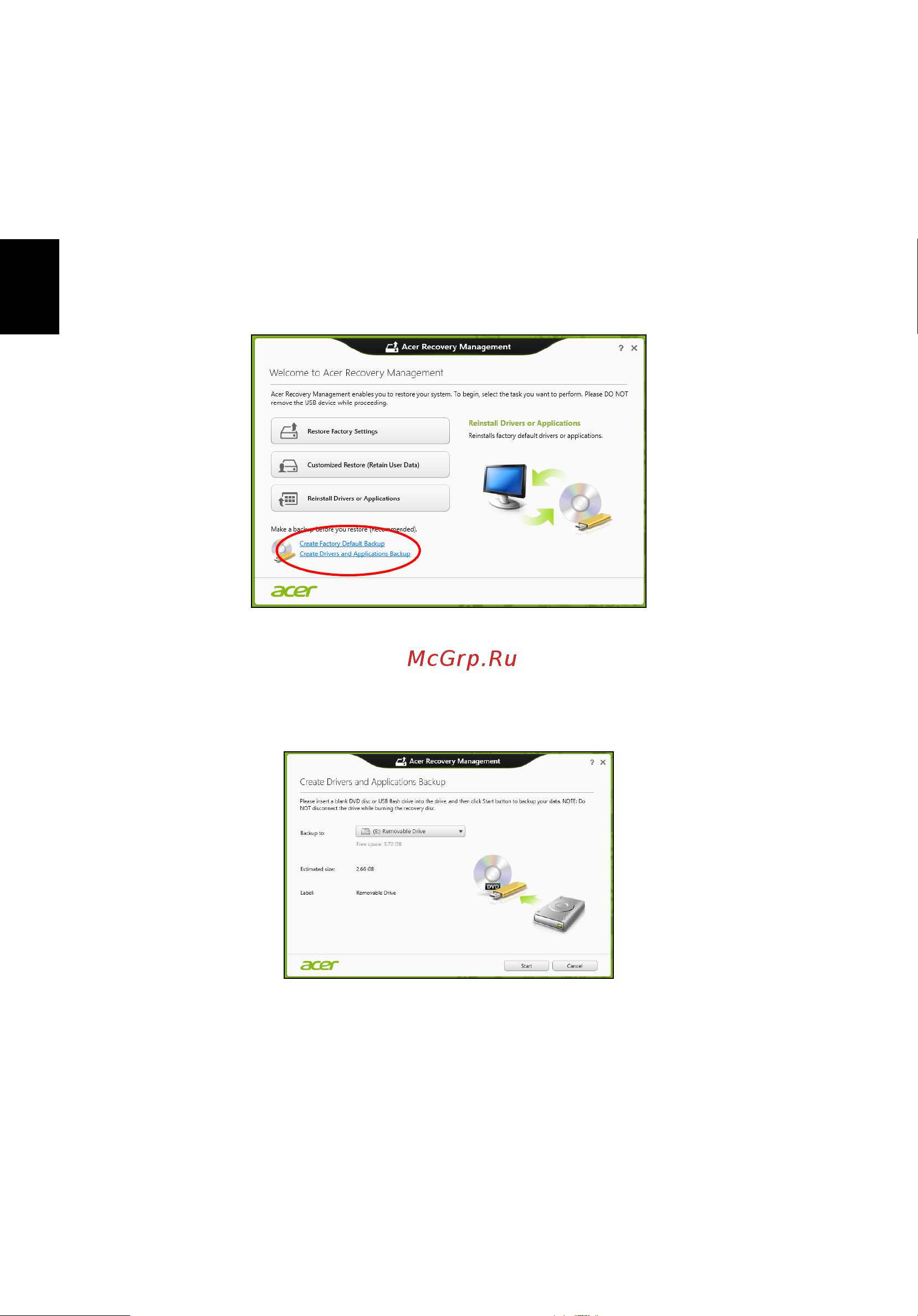Acer ASPIRE V5-431PG [954/2484] Создание резервной копии драйверов и приложений