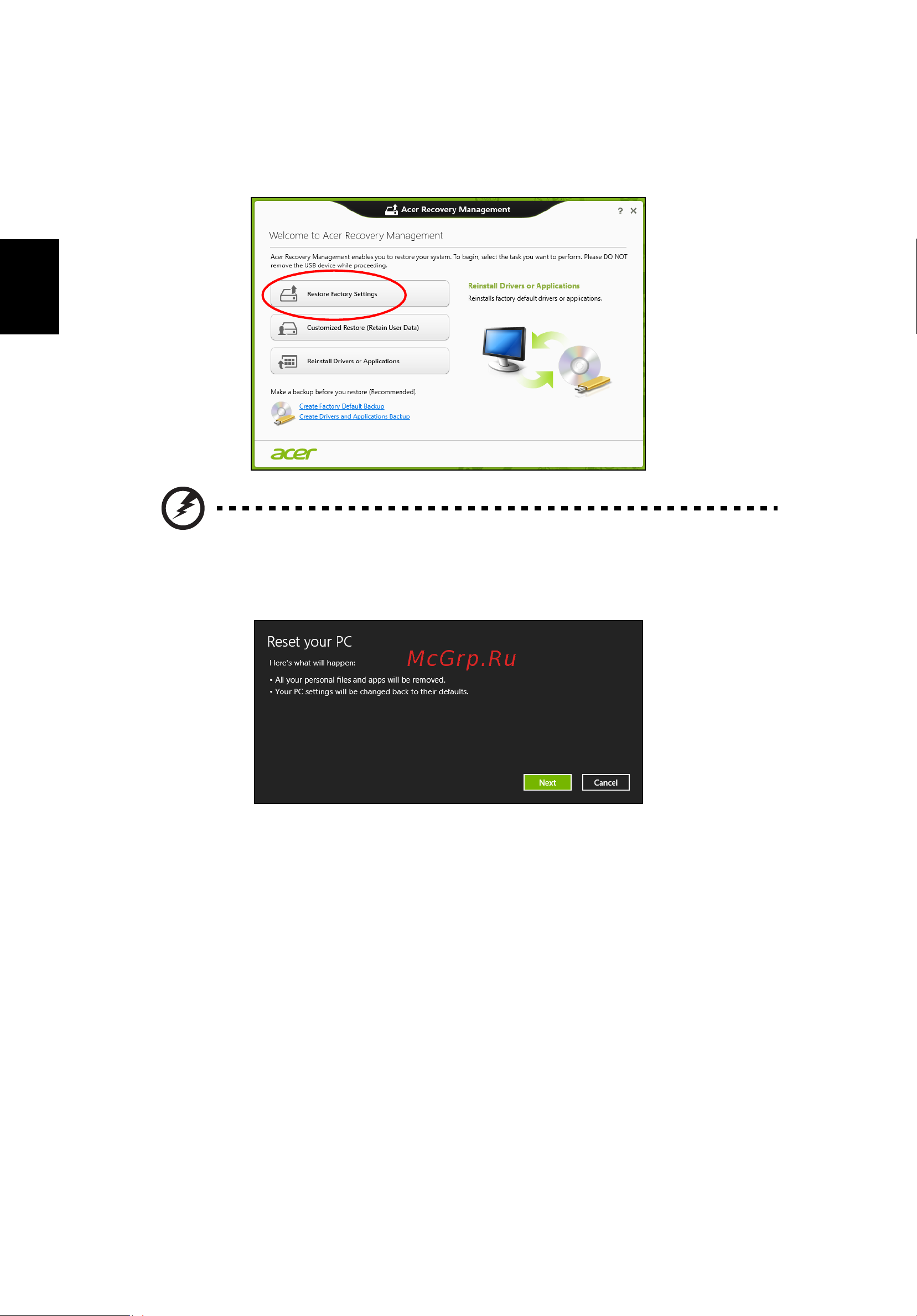 Acer ASPIRE V5-431PG [960/2484] Восстановление заводских настроек при помощи приложения acer recovery management