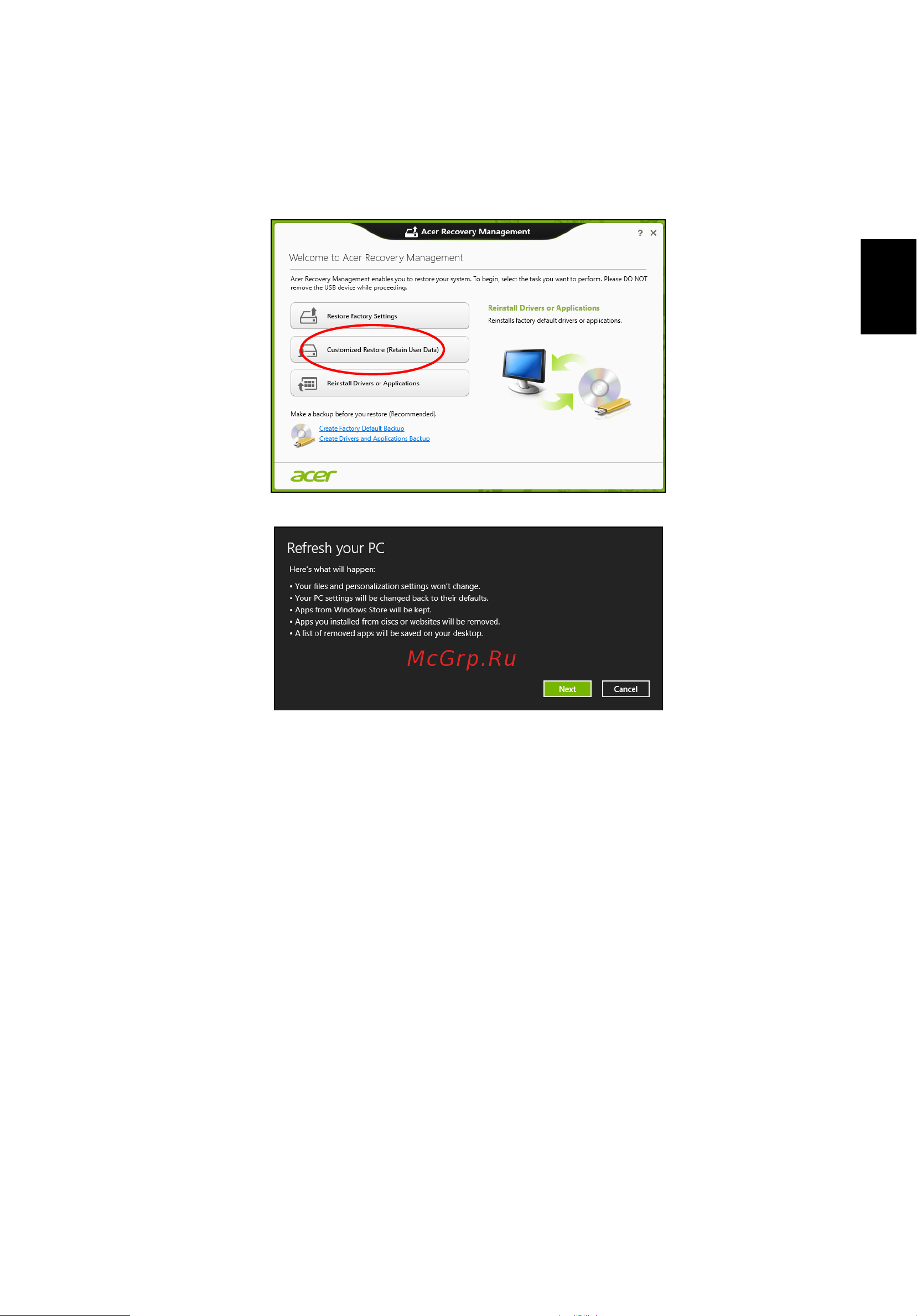 Acer ASPIRE V5-431PG [961/2484] Восстановление из резервной копии для восстановления
