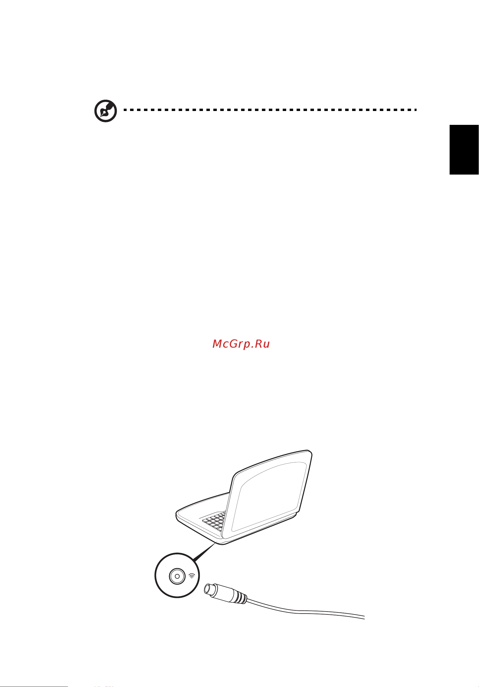 Acer ASPIRE V5-431PG [989/2484] Выберите тип входа