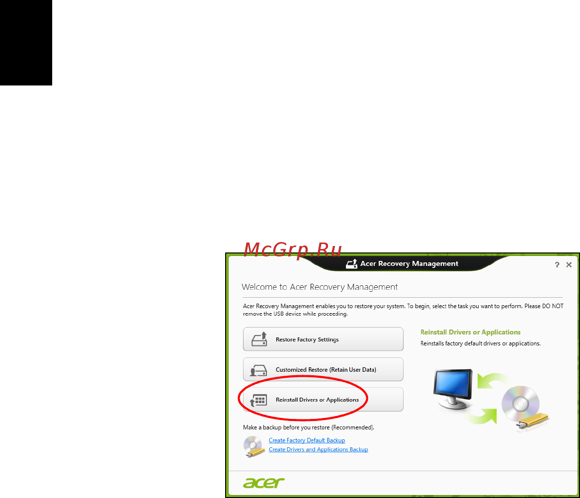 Acer ASPIRE V5-431G [1156/2228] Preinštalovanie ovládačov a aplikácií
