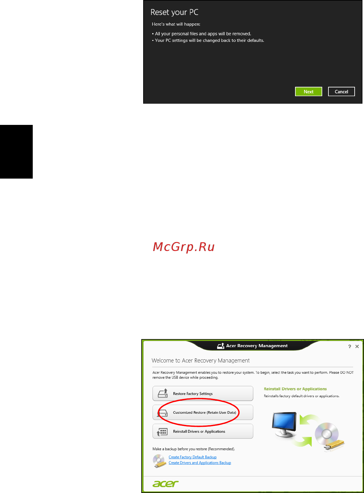 Acer ASPIRE V5-431G [1160/2228] Prispôsobené obnovenie pomocou aplikácie acer recovery management