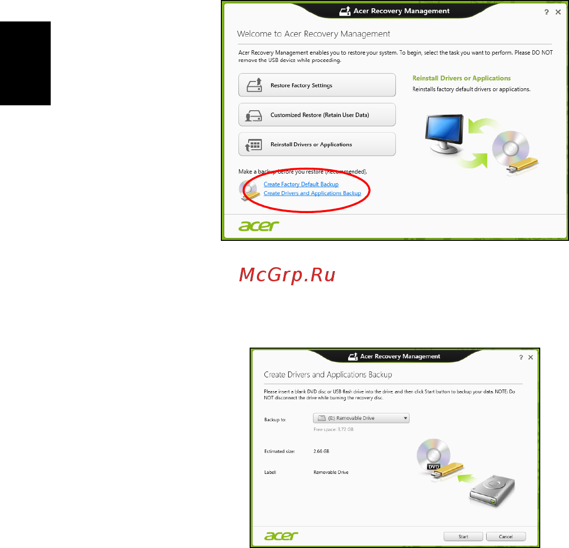 Acer ASPIRE V5-431G [1300/2228] Stvaranje sigurnosne kopije pogonskih programa i aplikacija