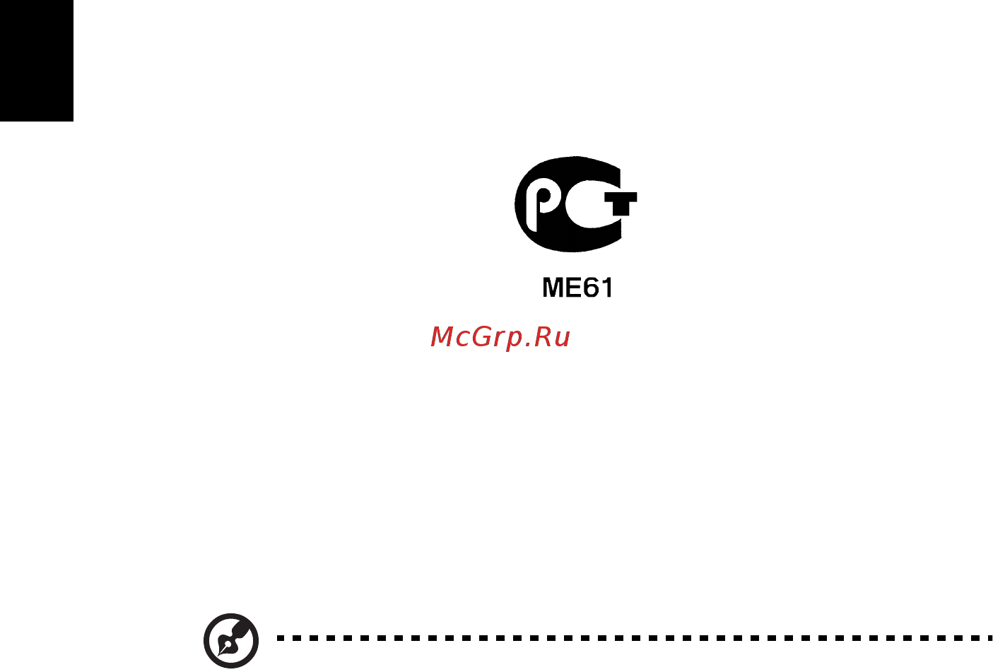 Acer ASPIRE V5-431G [1346/2228] Regulatorna obavijest o radio uređaju