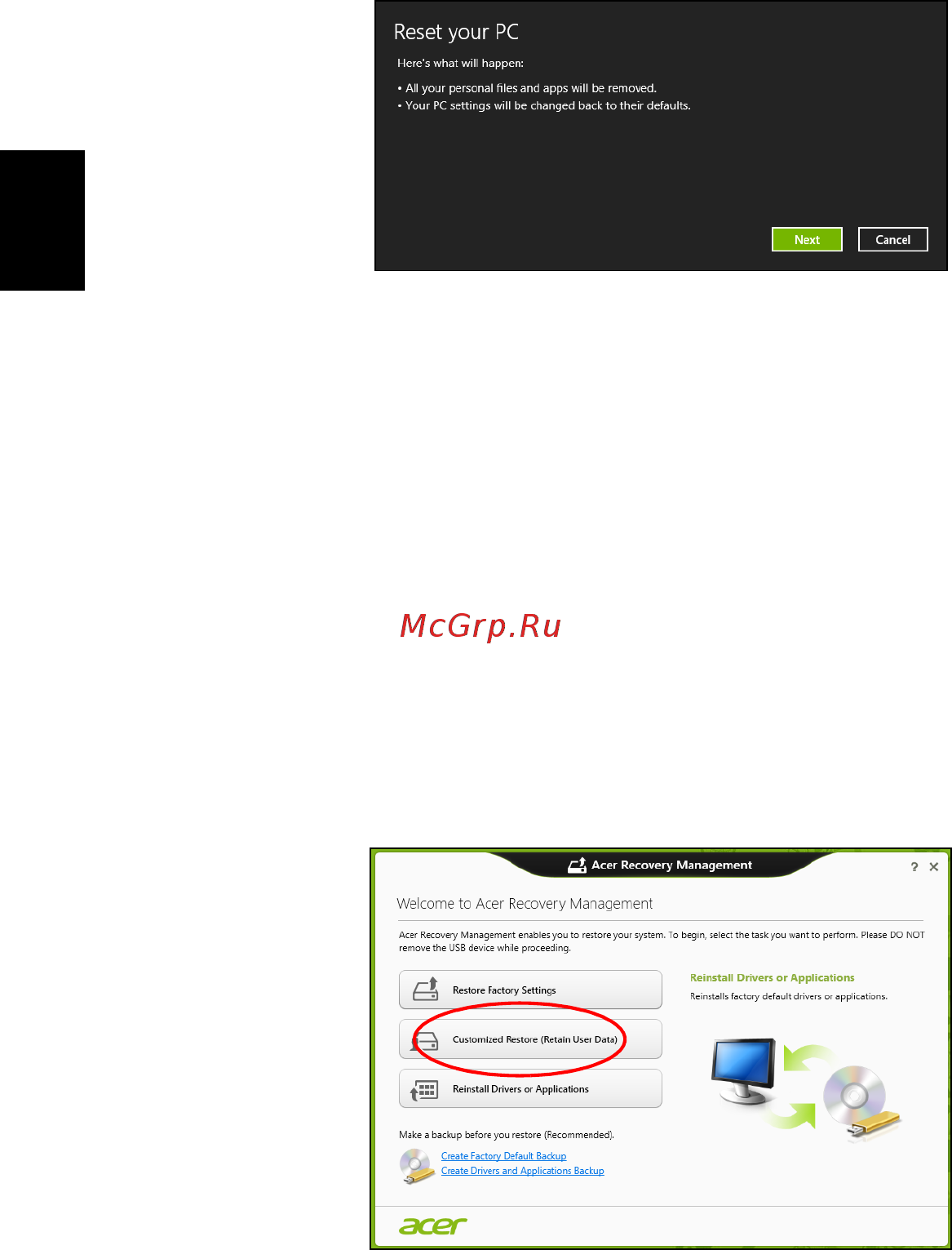 Acer ASPIRE V5-431G [1380/2228] Restaurare particularizată utilizând acer recovery management