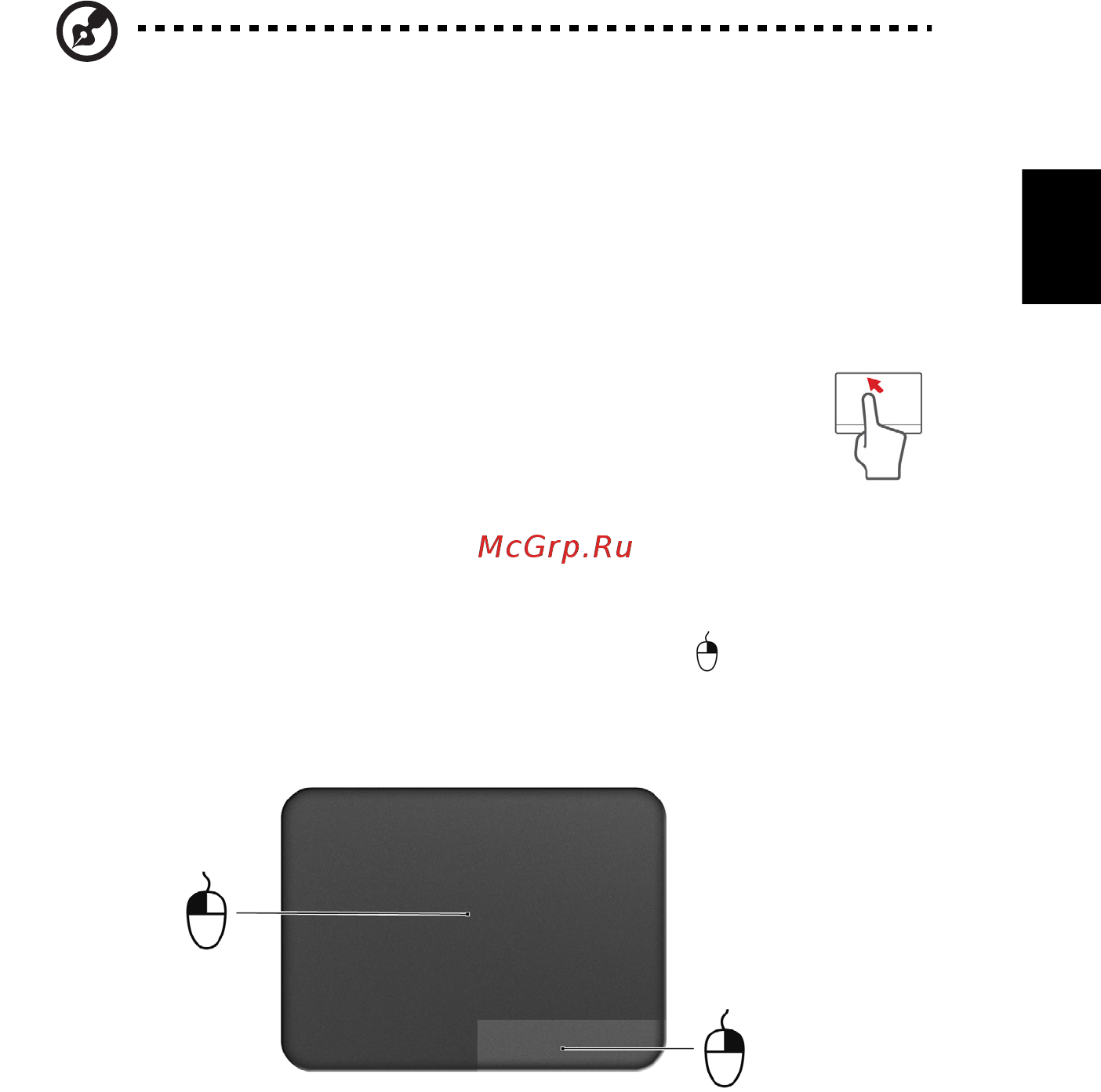 Acer ASPIRE V5-431G [1389/2228] Elementele de bază ale zonei de atingere pentru modele cu butoane integrate