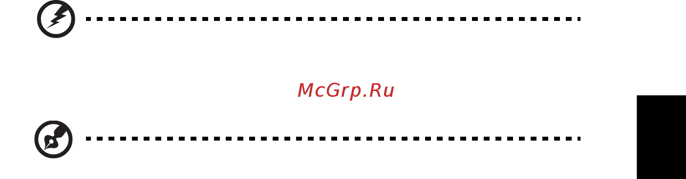 Acer ASPIRE V5-431G Инструкция по эксплуатации онлайн [1435/2228] 97692