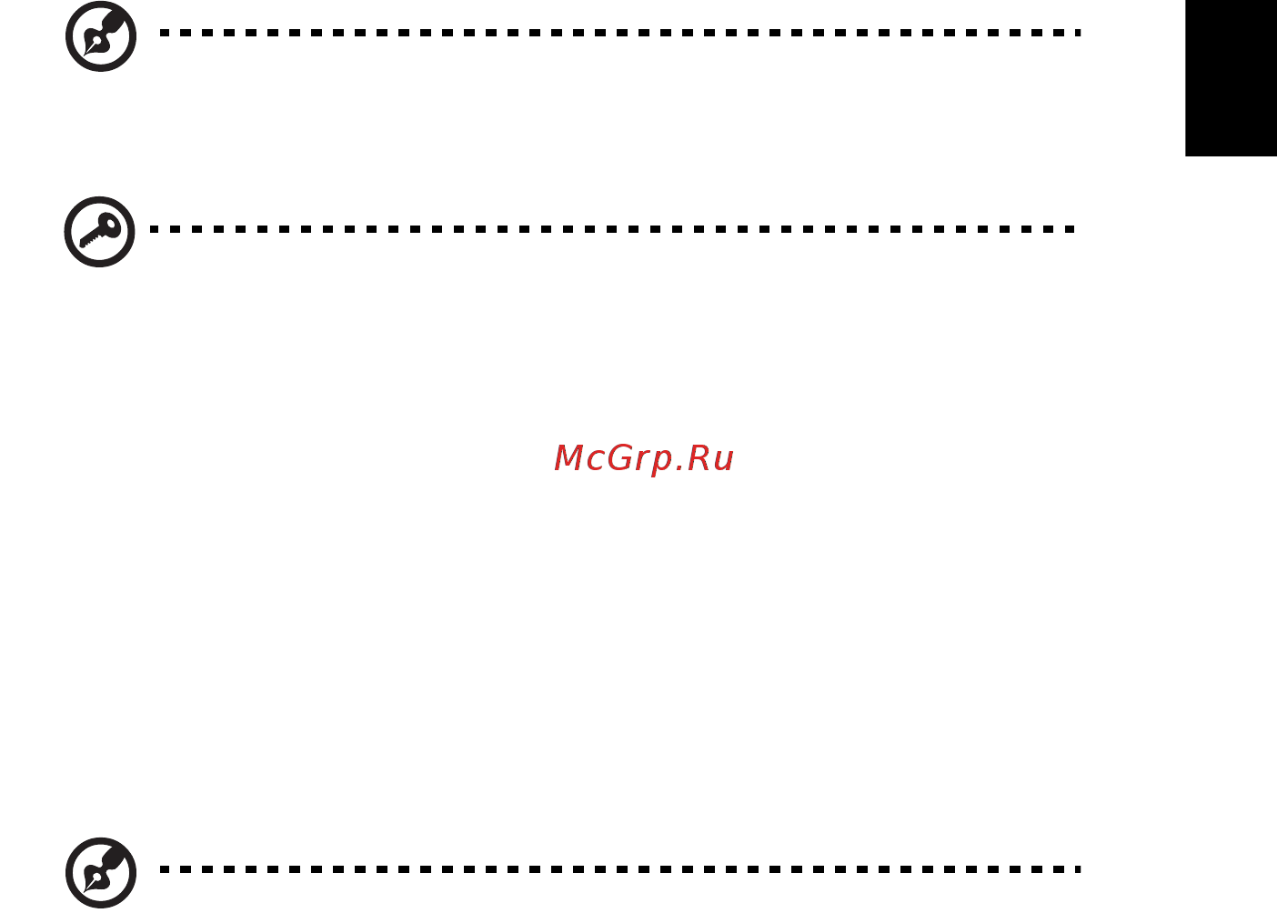 Acer ASPIRE V5-431G [1445/2228] Създаване на архив за възстановяване