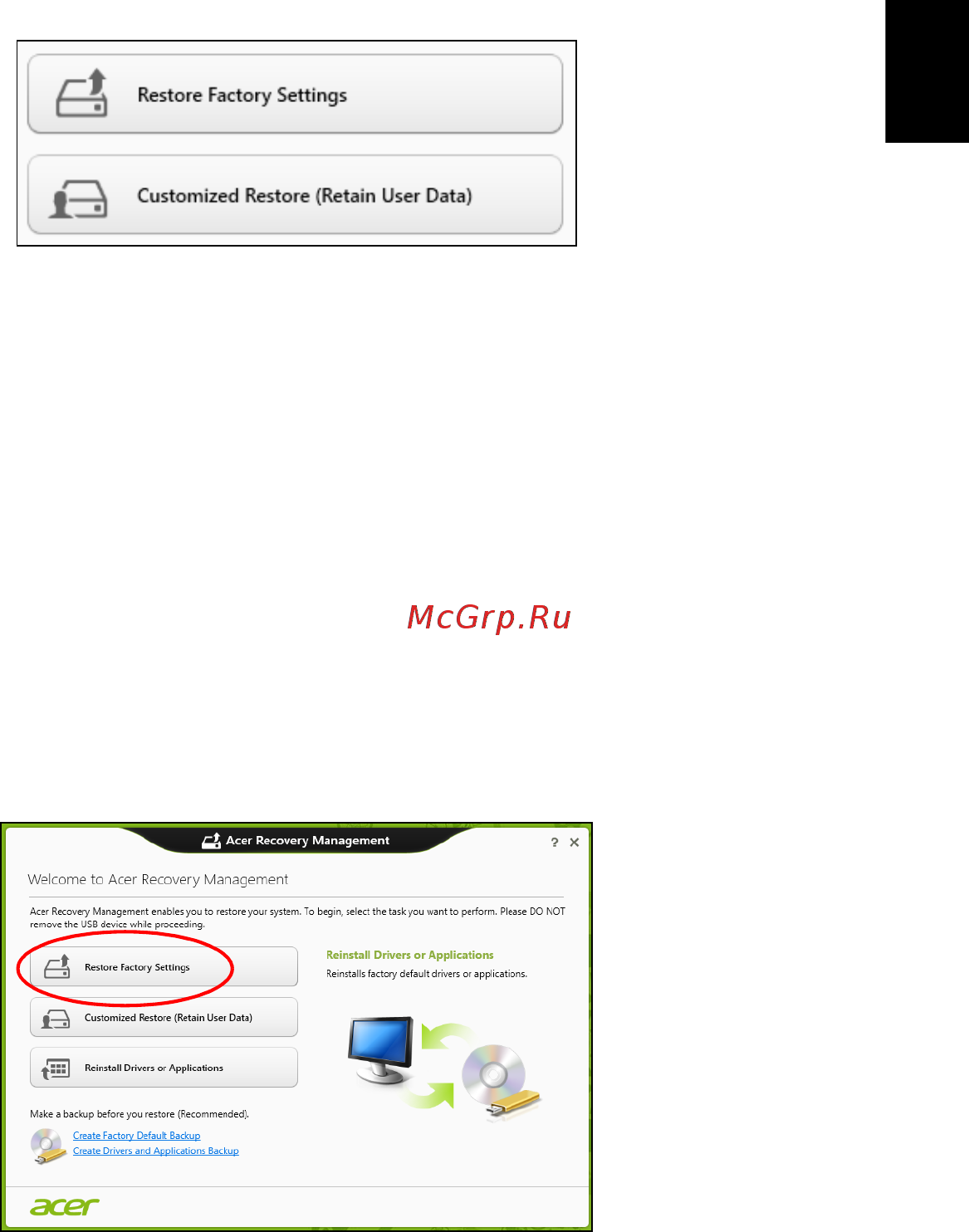 Acer ASPIRE V5-431G [1453/2228] Възстановяване от windows