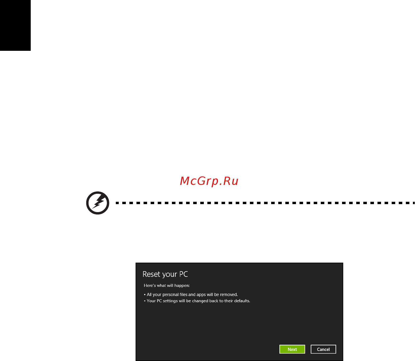 Acer ASPIRE V5-431G [1456/2228] Нулиране на вашия компютър от архива за възстановяване