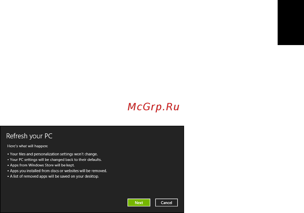 Acer ASPIRE V5-431G [1603/2228] Datora atsvaidzināšana no atkopšanas dublējuma