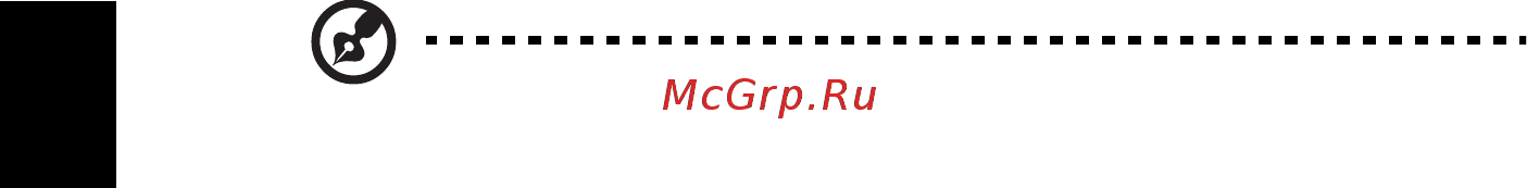Acer ASPIRE V5-431G [1722/2228] Οδηγίες για την ασφαλή χρήση της µπαταρίας