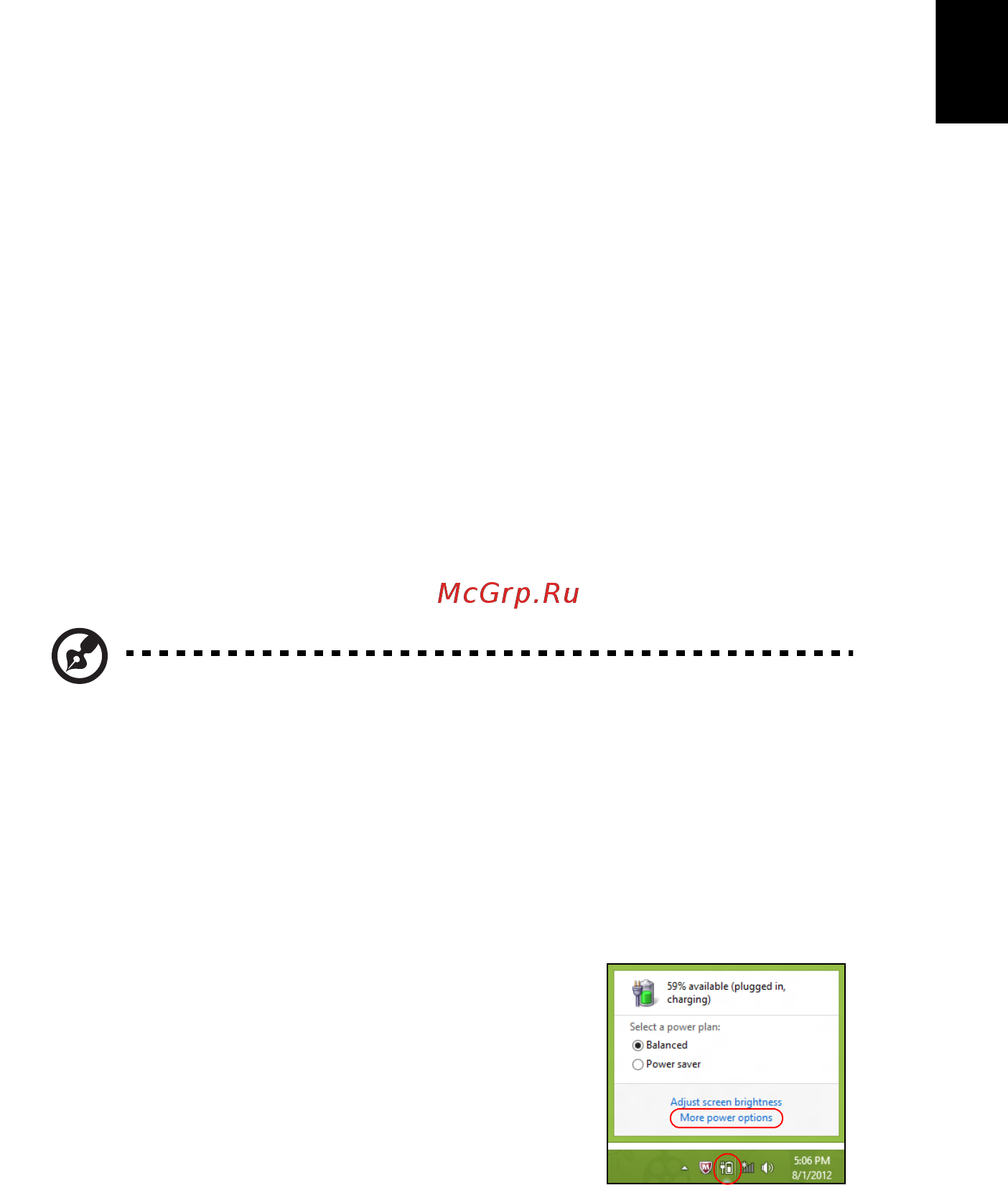 Acer ASPIRE V5-431G [1763/2228] Εξοικονόμηση ενέργειας