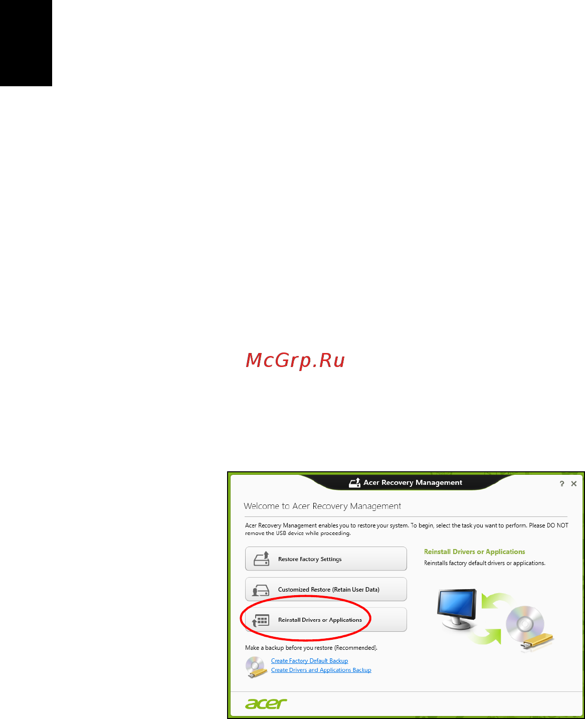 Acer ASPIRE V5-431G [1828/2228] Sürücülerin ve uygulamaların tekrar yüklenmesi