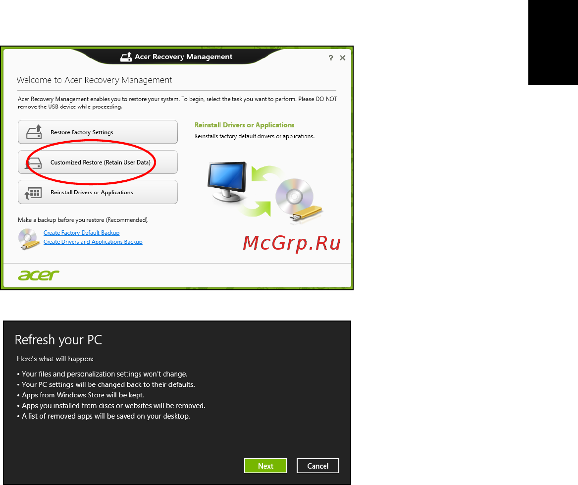 Acer ASPIRE V5-431G [1833/2228] Bir kurtarma yedeğinden kurtarma