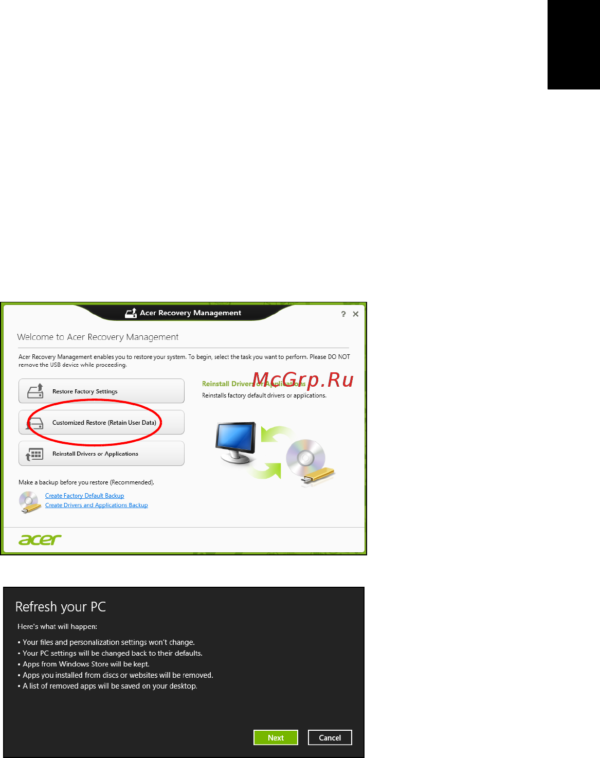 Acer ASPIRE V5-431G [1905/2228] 한 국 어