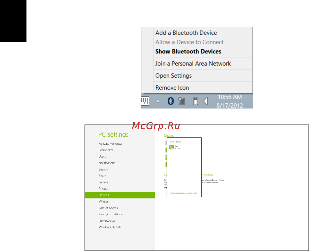Acer ASPIRE V5-431G [2068/2228] 添加蓝牙设备