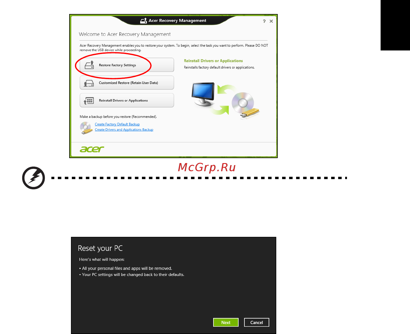 Acer ASPIRE V5-431G [2111/2228] Pulihkan setelan pabrik dengan acer recovery management