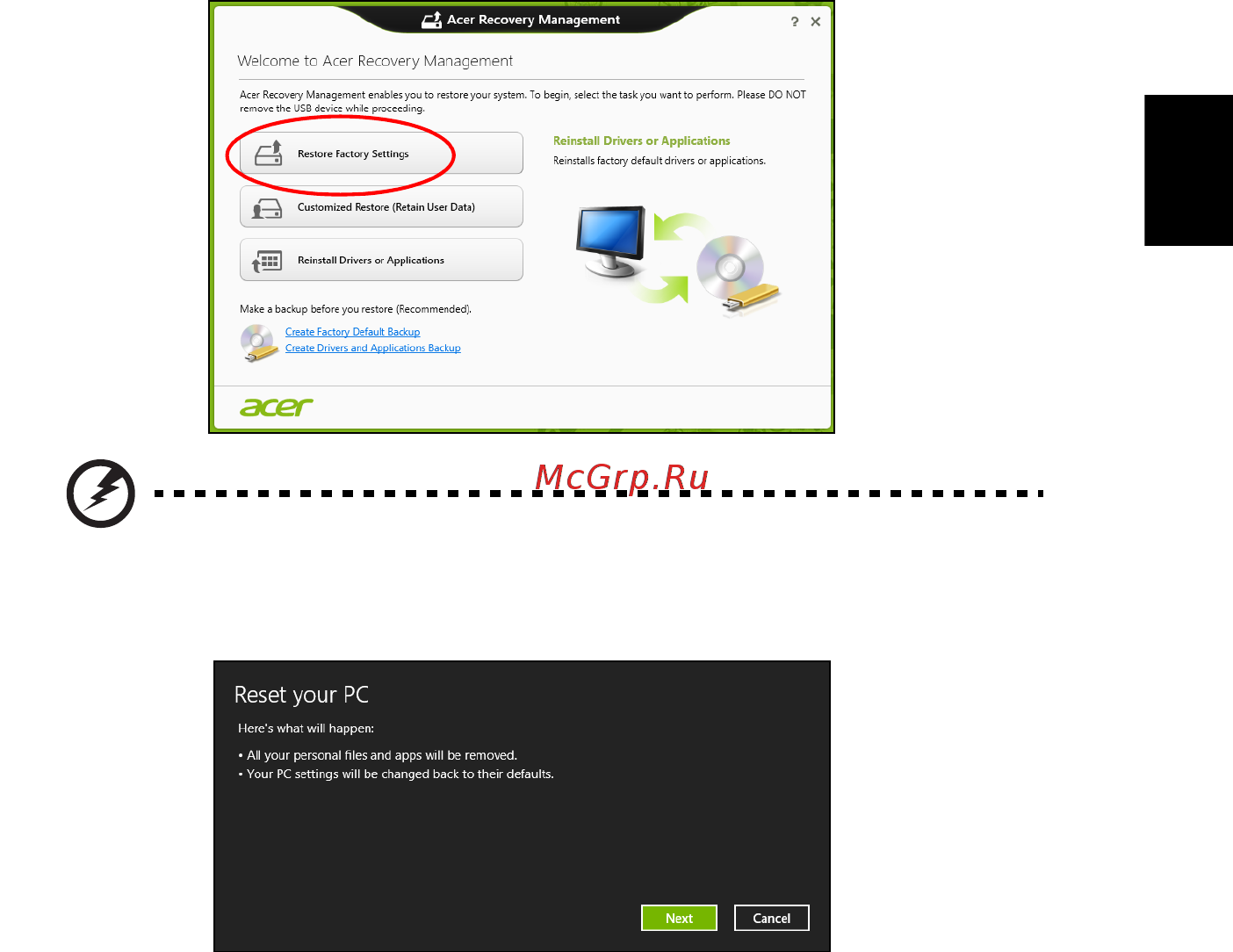 Acer ASPIRE V5-431G [2183/2228] Ùé ¹ èòàãôèáμé¹ ò âã ò¹ éçâ acer recovery management