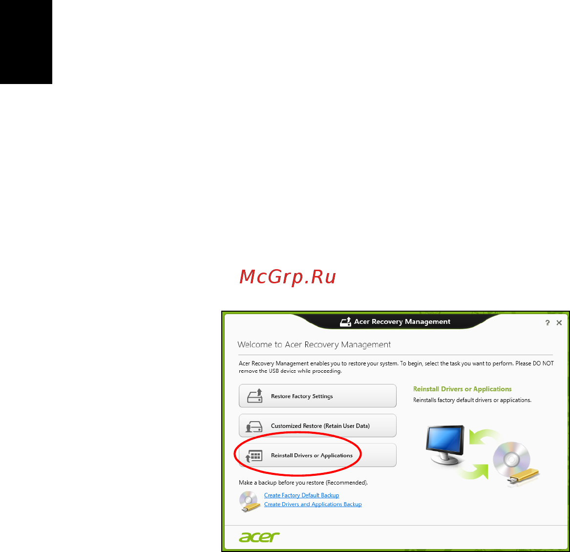 Acer ASPIRE V5-431G [330/2228] Reinstalar controladores y aplicaciones