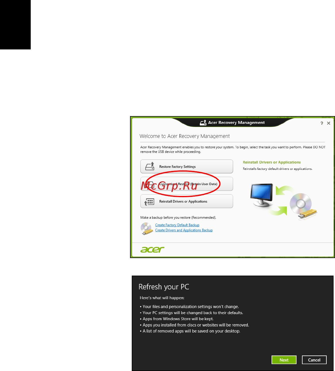 Acer ASPIRE V5-431G [560/2228] Gjenopprette fra en sikkerhetskopi for gjenoppretting