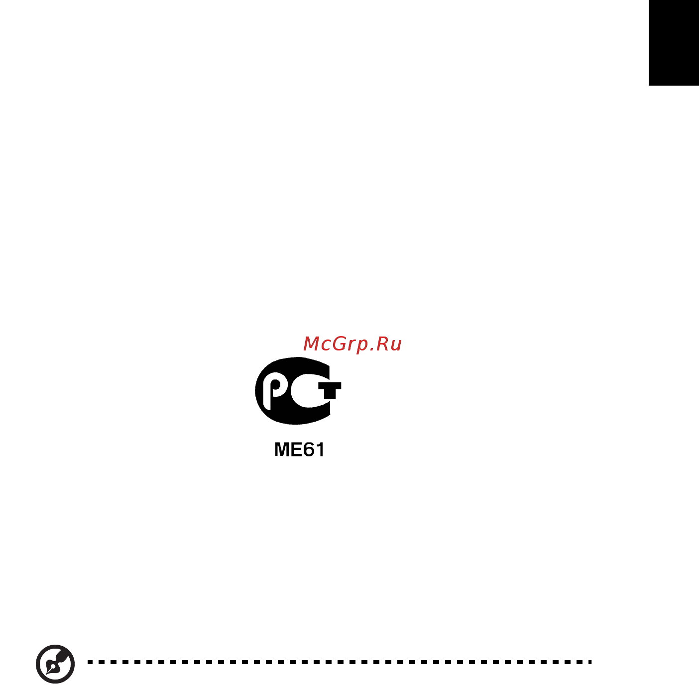 Acer ASPIRE V5-431G [743/2228] Lcd pixelanmärkning