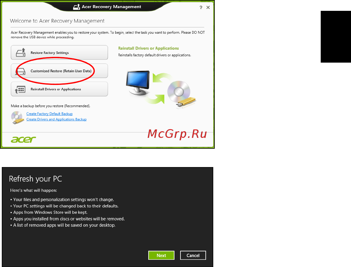 Acer ASPIRE V5-431G [855/2228] Восстановление из резервной копии для восстановления